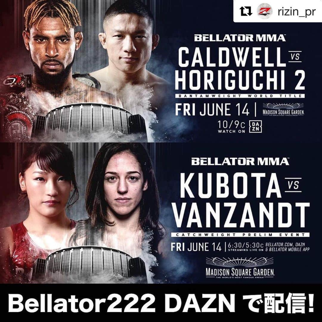 阿部裕幸さんのインスタグラム写真 - (阿部裕幸Instagram)「#Repost @rizin_pr with @get_repost ・・・ 堀口恭司選手、RENA選手が参戦する‬ ‪Bellator222大会をDAZNが配信！‬ ‪. ‪RENA選手(プレリム)‬ ‪🗓日本時間6/15(土)‬ ‪🕢午前7:30〜‬ ‪▶️DAZN Youtube chにて無料ライブ配信‬ . ‪堀口選手(メイン)‬ ‪🗓 日本時間6/15(土)‬ ‪🕚午前11:00〜‬ ‪▶️DAZNにてライブ配信‬ . ‪詳細▶︎ http://jp.rizinff.com/_ct/17279553‬ . ‪#RIZINFF‬」6月12日 14時31分 - abeani111