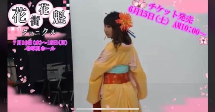 秋田知里のインスタグラム