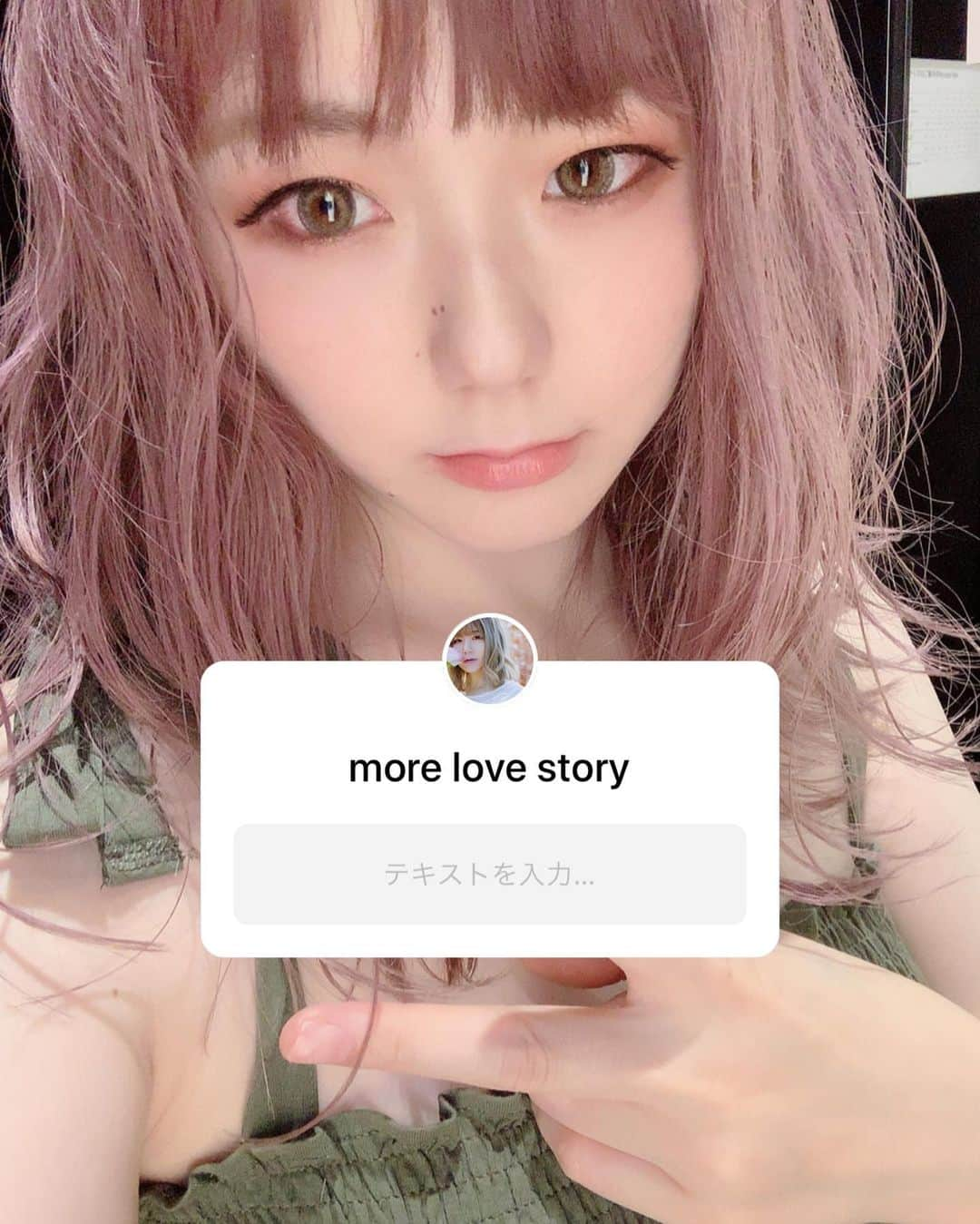 8utterflyさんのインスタグラム写真 - (8utterflyInstagram)「定期ありがとう❣️またやるからね . . . #storys #morelovestory #定期開催 #愛の物語 #恋の相談 #Instagramで集める恋の話  #恋愛讃歌 それを曲にしてアルバムにしたい #切なくて前向きな恋」6月12日 15時21分 - 8utterfly