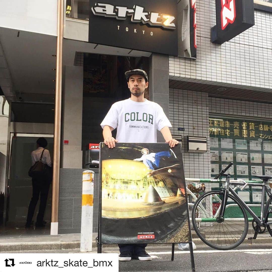 COLOR COMMUNICATIONSさんのインスタグラム写真 - (COLOR COMMUNICATIONSInstagram)「取り扱い店さん、ARKTZ の看板がリニューアル‼️スケート面は @yoji_mizusawa_film で、BMX 面は @robsunivs です💥💥💥渋谷原宿方面にお立ち寄りの際は是非 @arktz_skate_bmx へ🏃‍♂️💨💨💨 #colorcommunications #カラーコミュニケーションズ #カラコミ #カラコミ2019年モデル #おいヨージ  #Repost @arktz_skate_bmx ・・・ 🆕SIGNBOARD﻿ @yoji_mizusawa_film  support & photo by @color_communications ﻿ #arktz ﻿ #arktzstaff﻿ #skateboard﻿ #shibuya﻿ #skateshop」6月12日 15時56分 - color_communications