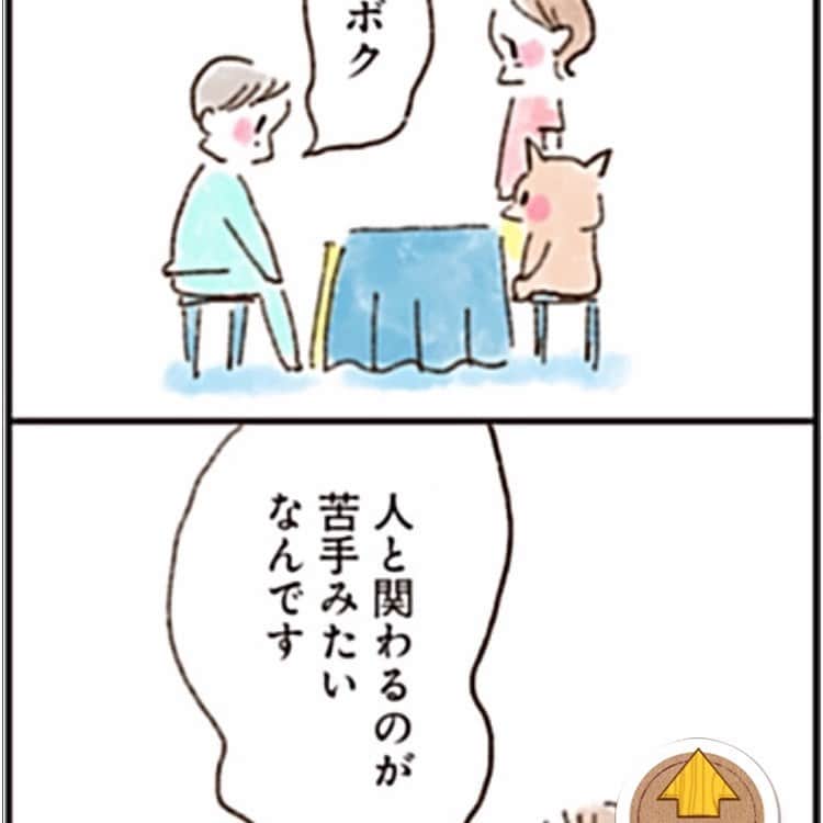 やまもとりえのインスタグラム：「「ねこでよければ」第６話です！ http://comip.jp/nekoyoko/mangas/34 ストーリーかハイライトから読みに行けます！  街へくりだし人々の悩みを聞いていきます。」