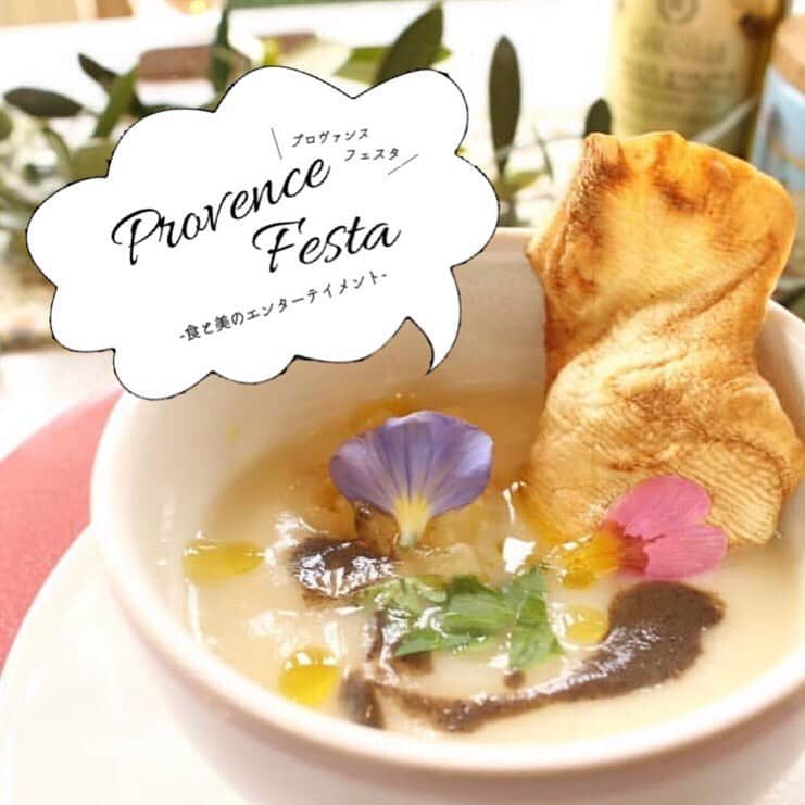 ヴィラデマリアージュさいたまのグルメインスタ