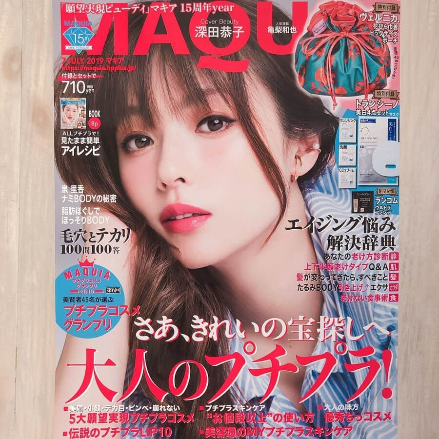 長井かおりさんのインスタグラム写真 - (長井かおりInstagram)「@maquia.magazine 7月号💋_ プチプラアイテムで叶える😍_ 崩れないベースメイク🙌_ ぜひチェックしてね！_  #maquiamagazine #マキア7月号 #プチプラベースメイク #崩れないメイク」6月12日 17時33分 - kaorimake