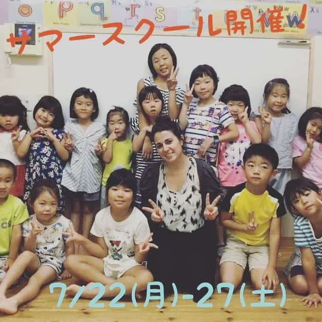 ユーロ英会話クラブのインスタグラム：「【長久手本校・東浦校　キッズ】 【大好評❣️サマースクールを開催します😄✨】 「そろそろ英語を始めてみたい！」 と検討されているお子さまや 小学校の外国語活動対策にもバッチリ🌟  長久手校：７/２２(月)～７/２７(土)の６日間 東浦校　：７/２２(月)２３(火)２６(金)２７(土)の４日間  英語が初めての子も参加OK！ 半日からご参加いただけます😊  今年の夏は、遊ぶように英語を学ぼう🎶 ５感を使って学ぶので、どんどん身につく！  お申し込みはＨＰのお問合せ／お電話にて✨ ＝＝＝＝＝＝＝＝＝＝＝＝＝＝ サチフル英会話クラブ http://sachifull.com/ ☎0561-58-9450（代表）  長久手本校 (長久手アピタ北側出口　徒歩1分) ●ベビークラス●キッズクラス●大人クラス 東浦校 (石浜駅　徒歩3分) ●キッズクラス●大人クラス ＝＝＝＝＝＝＝＝＝＝＝＝＝＝ #英語 #英会話 #英会話教室 #英会話スクール #キッズ英会話 #キッズイングリッシュ #英語の勉強 #べびー #ベビー #子供 #子ども #キッズ #学生 #英会話初心者 #英語の勉強垢 #子供英会話 #社会人の勉強垢 #海外旅行 #留学 #studyenglish #instastudy #長久手 #東浦 #サチフル英会話クラブ #サチフル」