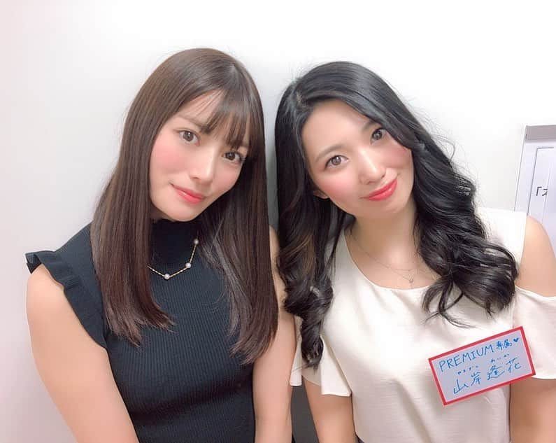 山岸逢花さんのインスタグラム写真 - (山岸逢花Instagram)「今日の21時からはAbemaTV🙋🏻‍♀️！ . . 【日村がゆく】のゲストとして出演させていただきました👏 ピュアな話(?)をしてきたんだけど果たしてピュアなのか？！ ピュアなはず！！！w . 一緒に楓カレンちゃんも出演してて お会いできました！ お人形さんみたいに綺麗でした🥺💖 . 話しながらずっと笑ってた〜〜🤣 初の特技も披露してしまったので 是非観てください😂✌️ . ☞gxyt4.app.goo.gl/WDdqg インスタのストーリーにリンク貼ってます💖 . . . #AbemaTV #日村がゆく#山岸逢花 #あいぱん #AV女優 #AV #撮影 #攝影 #人像攝影 #外拍 #拍照 #寫真 #自拍 #selfie #aikayamagishi #Japanese #Japanesegirl #asiangirl」6月12日 17時47分 - ayakayamagishi_