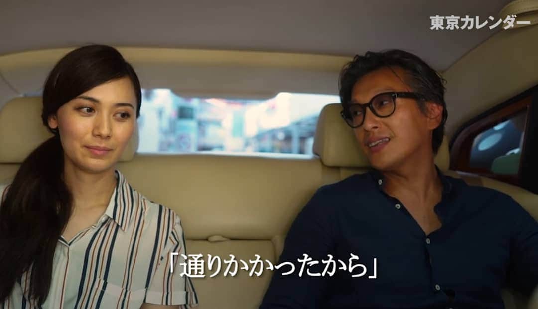 富永沙織のインスタグラム