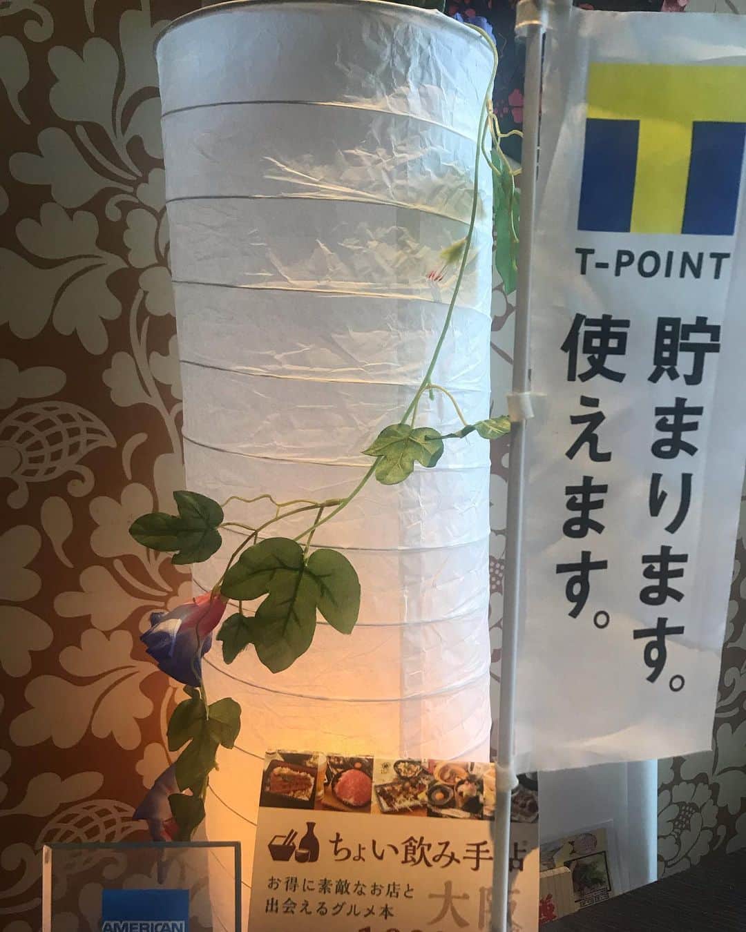 ゆずの小町京橋店のグルメインスタ