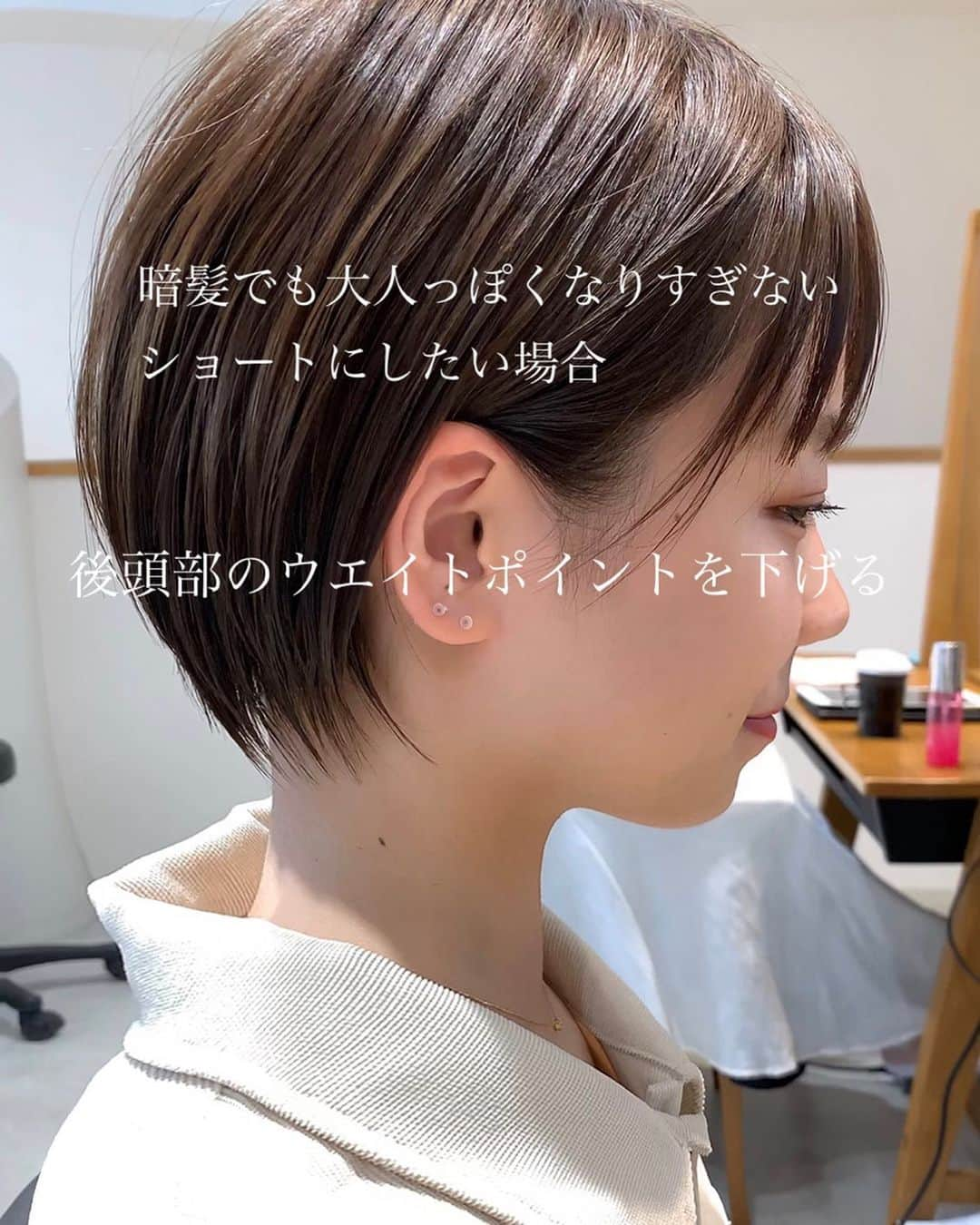 ✂︎伊輪/ショート&ボブ/銀座/渋谷/亀戸/美容師✂︎さんのインスタグラム写真 - (✂︎伊輪/ショート&ボブ/銀座/渋谷/亀戸/美容師✂︎Instagram)「✨✨✨2019年  夏  伊輪 ショートはさらに進化します✂︎✂︎✂︎✨✨✨サイドシルエット8つの似合わせのポイント✂︎✂︎✂︎✨✨✨ . ◆ 🌟 🌟2019年3月🌟2回目の個人月間指名総売上 1300万円を達成できました✨✨✨✨お客様には心より感謝申し上げます。 . そして、🌟2019年 ⚡️自分に自信がない方⚡️をTEAM伊輪でモテる（自信ももてる）女子にします😊😊😊自分なんてかわいくない。自分はブス。自分に自信がない。自分の年齢的にあきらめちゃう、自分が好きじゃない、ちょっとかわいいけどもっとかわいくなりたい方、などなど、と遠慮してしまーーーーう女性のみなさん！！そんな女性の魅力を引き出し、必ずキレイにかわいくいたします！！髪型から始まる2019年にしましょう！！！髪型変わると人生変わりますよ✨✨✨ぜひ、僕の自慢のTEAM伊輪におまかせください！！！ . そして ★AFLOATは敷居は高いと思われがちですが★そんな事はありません！！ かわいく、キレイになりたい方ならほんとーーーーーーに誰でもオーケーです！年齢も関係ないですし、自分に自信のない方ならなおさら、ウェルカムです🌟 ◆僕にしかできないカット技術✂︎✂︎✂︎◆で必ず、キレイにかわいくいたしますよ！！！😆😆😆 . ◆僕にしかできないカット技術✂︎✂︎✂︎◆ . 🌟ミニーショート♡✂︎は似合わせカット&カラーです🌟 . 年齢も関係ないです！！！ 10代〜50代、60代、70代でももちろんOKです*\(^o^)/*僕のお客様は年齢層はほんとーーーーーに幅広いので遠慮なくオーダーしください！！ . 長さのバランス、顔の大きさに、骨格、輪郭、クセ、などのその人にに合わせた、ヘアスタイルをお届けします！ . 楽しみにしていてくださいね！！ . ◆ご予約について◆ . DMが1番予約とれます🙋⭐️⭐️⭐️ 遠慮なく、直接のメッセージください⭐️⭐️⭐️ 突然でも、深夜でも、夜中でもいつでも遠慮なく連絡くださーーーい！！ .  銀座店.渋谷店はネット予約枠が少ないためお電話ですと予約取れます⭐️ .  銀座店 03-5524-0701 渋谷店 03-6455-1640 亀戸店 03-5875-5992 . 『僕にしかできない似合せますカット』技術で必ずかわいくしますのでぜひ、担当させてくださいね。 . ★僕らにしかできない★TEAM伊輪のアシスタント5名 ✨✨✨✨✨✨✨✨✨✨✨ ◆ TEAM伊輪 の女性カラーリスト◆2名 ★藤崎 @yuzu.natu ★小野寺 @ono_afloat.jp  カラーの知識と経験をもったスペシャリスト揃い！カウンセリングさせていただき、 女性目線でのデザインとお客様のニーズを融合して、カラーを提案させていただきます . ☑︎赤味や黄味を消したい ☑︎パサついて見えない艶カラーがしたい ☑︎暗くてもキレイなカラーがしたい ☑︎職場でも大丈夫なカラー ☑︎白髪染めでもキレイにカラーしたい ☑︎ハイライトなどもしてみたい ☑︎人とは違うオシャレカラーがしたい . などなど、1度ご相談ください♪🌟 . ◆TEAM伊輪のストレート担当◆ ★新野さん @niinyo_san  お客様のストレートやパーマのカウンセリングさせていただき、提案、相談を担当しています。1日に4.5人のお客様のストレートをしている経験値と豊富な知識、ダメージを理解したマニアックなお薬選定をし、そのお客様にあったパーマを行います！！ . ★ ★長田君 @takaragram_  が6月1日にデビューします！！ . ★元リーダーのもっさん （谷元君）@mossan_style は4月にスタイリストデビューしました✨✨✨ぜひ指名してあげてください！！ . 僕の自慢のTEAM伊輪にぜひ会いに来てください。 TEAM全員で必ずお客様を幸せにいたします😆😆😆 . ◆ネットでご予約が✖︎の場合◆でもお電話だとご予約可能です！！お気軽にお電話ください。 女性レセプションさんが対応させていただきます。 . 銀座店 03-5524-0701 渋谷店 03-6455-1640 亀戸店 03-5875-5992 . ◆料金・出勤スケジュール◆に関しては プロフィールのウブサイトクイック⭐️」6月12日 17時59分 - iwa_short