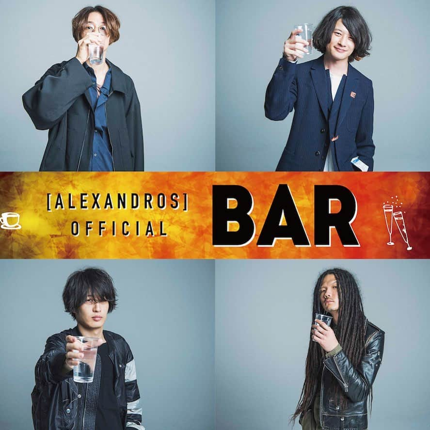 [ALEXANDROS]のインスタグラム