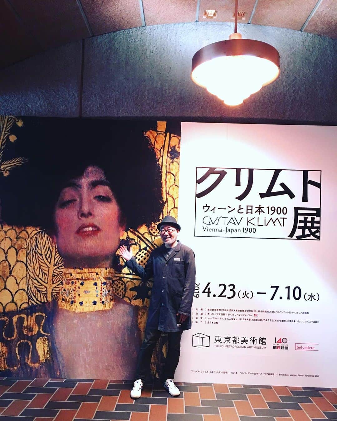 のインスタグラム：「『クリムト展』行って来た。話題のクリムトソフビもゲット。『大哺乳類展2』にも行きたかったが時間がなくて断念＿|￣|○ #クリムト展 #上野 #東京都美術館  #ソフビ #グスタフクリムト」