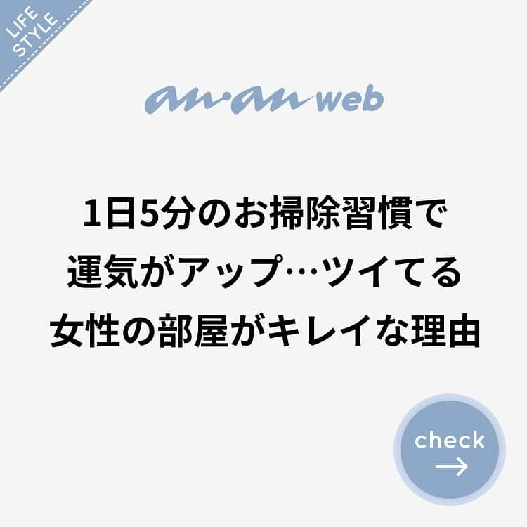 ananwebのインスタグラム