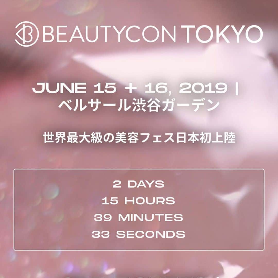 高木琢也さんのインスタグラム写真 - (高木琢也Instagram)「世界最大級の美容フェス🌍💄 『BEAUTYCON』に出ます🙋‍♂️ 日本初上陸 選んで頂けて光栄です😋 単独で出ますので遊びに来てください🇯🇵 6月15日(土) ベルサール渋谷ガーデン チケットなどの詳細はストーリーからどうぞ😋🙏 #日本初上陸 #BEAUTYCONTOKYO #BEAUTYCON」6月12日 21時37分 - takagi_ocean