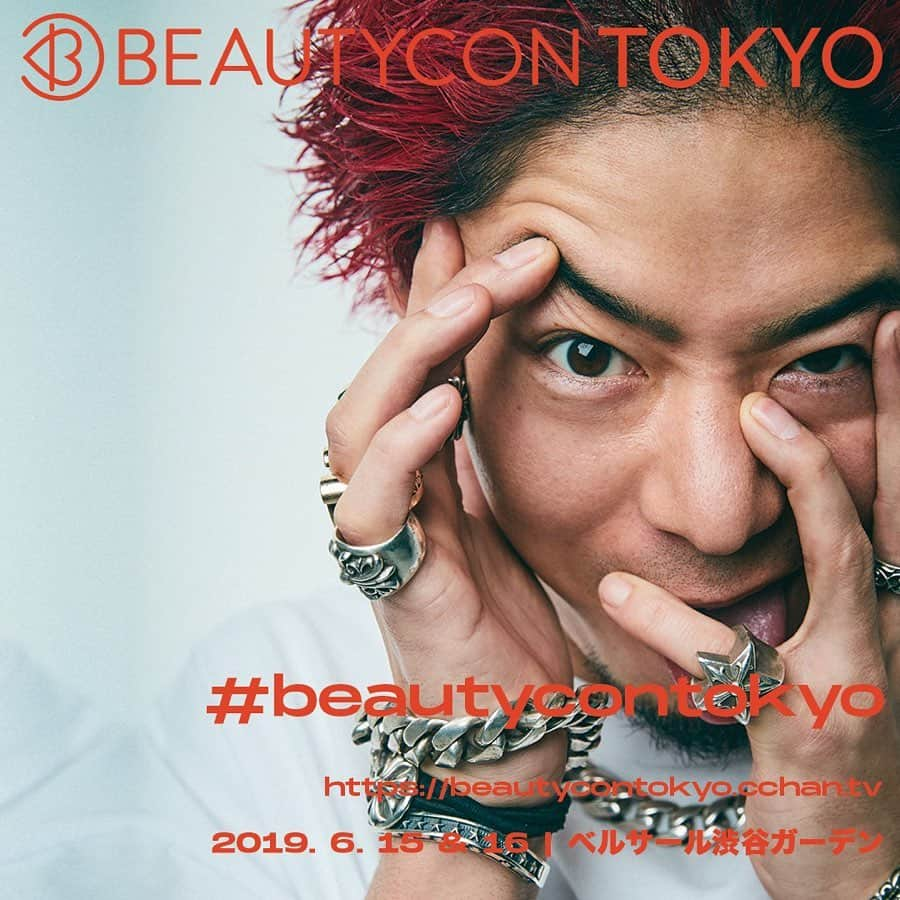 高木琢也さんのインスタグラム写真 - (高木琢也Instagram)「世界最大級の美容フェス🌍💄 『BEAUTYCON』に出ます🙋‍♂️ 日本初上陸 選んで頂けて光栄です😋 単独で出ますので遊びに来てください🇯🇵 6月15日(土) ベルサール渋谷ガーデン チケットなどの詳細はストーリーからどうぞ😋🙏 #日本初上陸 #BEAUTYCONTOKYO #BEAUTYCON」6月12日 21時37分 - takagi_ocean