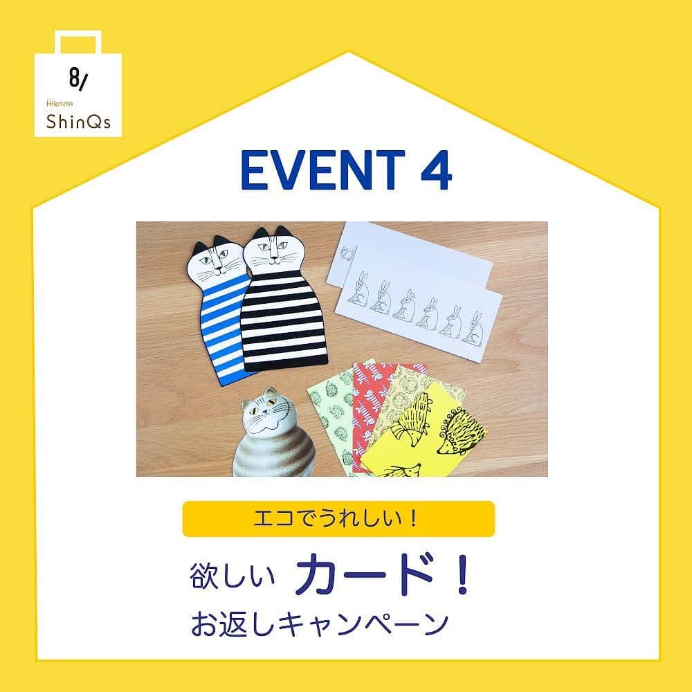 リサラーソンさんのインスタグラム写真 - (リサラーソンInstagram)「”今年も企画がもりだくさん！”﻿ ﻿ 昨年、大人気を博したトンカチ主催のお買いものフェス。﻿ 今年は企画も盛りだくさんです！﻿ ﻿ ・欲しいものアウトレット﻿ ほんの少しの色落ち、色むら、カケなどがある陶器や商品をスペシャルプライスで販売します。﻿ ﻿ ・欲しいものブクロ！﻿ 今回もヒカリエ限定、何が入っているかお楽しみの「欲しいものブクロ！」をご用意。﻿ 雑貨を中心に約10点のアイテム入りで、当たりの袋には陶器も⁉ ﻿ ﻿ ・欲しいもの福引！﻿ 渋谷の直営店との連動企画。﻿ 今回の出展作家の陶器やグッズ、その他、リサ・ラーソンのグッズが当たるまたとないチャンス！ ﻿ ﻿ ・欲しいカード！ ﻿ 当日、マイバッグをご持参いただいたお客様にはもれなくポストカードをプレゼント！ ﻿ ⠀⠀⠀⠀⠀⠀⠀⠀⠀﻿ フェスは明日から。﻿ みなさまの「欲しいもの」を探しに是非遊びに来てください。﻿ ﻿ ------------------------- ﻿ ▶特設サイトはこちら ﻿ https://www.lisalarson.jp/news/2019/06/5538.php ⠀⠀⠀⠀⠀⠀⠀⠀⠀﻿ ⠀⠀⠀⠀⠀⠀⠀⠀﻿ トンカチのお買い物フェス － 欲しいものはどこにある？ －﻿ 会場：渋谷ヒカリエ8F クリエイティブスペース8/COURT ﻿ 期間：2019年6月13日（木）～17日（月）﻿ 時間：11:00～20:00﻿ 入場無料﻿ ⠀⠀⠀⠀⠀⠀⠀⠀⠀﻿ #lisalarson #LisaLarson #sweden #北欧 #北欧雑貨 #北欧インテリア #リサラーソン #スウェーデン #インテリア#マーケット #ショッピング #ヒカリエ #渋谷 #popupshop #猫 #ねこ #陶器」6月12日 22時30分 - lisalarsonjp