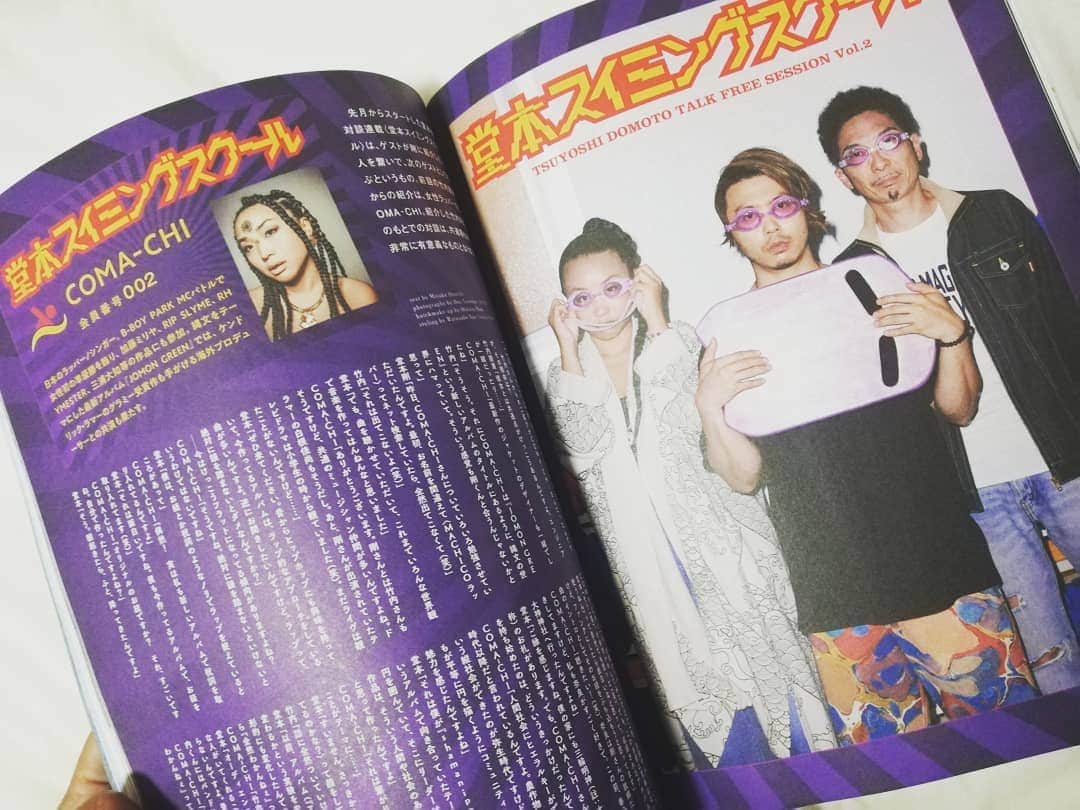 COMA-CHIのインスタグラム：「universal talk session in magazine💫🐉 堂本剛さんと対談させて頂いた「音楽と人」が発売中です。 先日LIVEも拝見し、スーパーFUNK‼と共に、 人類の次元上昇を導く1人だと確信。 縄文イズム、並列社会でのシャーマニズム、渦巻いておりました。 ENDRECHERI要チェック。竹内朋康パイセンありがとう♡  #堂本剛 #endrecheri #縄文バイブス #音楽と人」