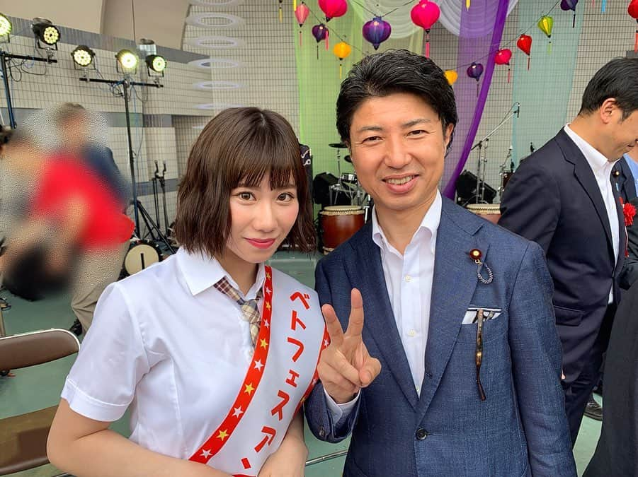 石田優美さんのインスタグラム写真 - (石田優美Instagram)「﻿ ﻿ ﻿ #ベトナムフェスティバル2019 ﻿ #アンバサダー ﻿ ﻿ に就任させて頂きました^_^﻿ ﻿ 重要な役割を任せて頂き緊張と不安は沢山ありましたが、皆さんの応援と関係者の皆さんが暖かくて﻿ 最後まで楽しむ事が出来ました☺️﻿ ﻿ 本当にありがとうございます！﻿ ﻿ これをきっかけに沢山ベトナム関係のお仕事とか﻿ していけるように、そして日本とベトナムの架け橋になっていけるようにもっとお勉強を頑張ろうと思いました💗﻿ ﻿ 凄く貴重な経験をさせて頂き、﻿ 色んな事が学ぶ事が出来た2日間でした。﻿ ﻿  そして、遠くからお越しの方フェスティバルに 来て下さった皆さん！本当にありがとうございました！  ずーっと緊張がいっぱいだったのですが、 皆さんの顔を見た瞬間に安心しました。 ファンの皆さんの存在が改めて凄い事に改めて気づかされました。 ﻿ 皆さんの応援と声援が私の生きるエネルギーです。  本当に改めてありがとうございます😊 ﻿ 日本側実行委員長﻿ #松田岩夫 さん﻿ ﻿ ベトナム側実行委員長﻿ 駐日ベトナム大使﻿ #ヴー・ホン・ナム さん﻿ ﻿ 事務総長衆議院議員﻿ #青柳陽一郎 さん﻿ ﻿ 内閣総理大臣 首相夫人﻿ #安倍昭恵 さん﻿ ﻿ 参議院議員﻿ #三浦信祐 さん﻿ ﻿ ﻿」6月12日 22時32分 - yu_mi_1012