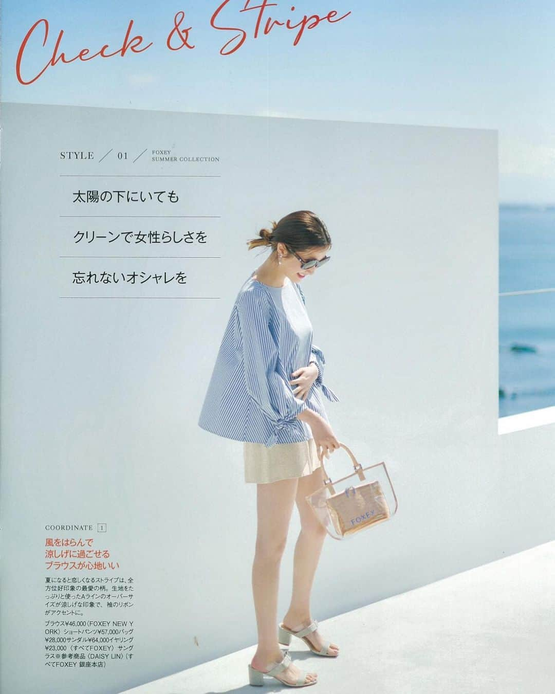 絵美里さんのインスタグラム写真 - (絵美里Instagram)「@foxey_official for @classy_mag_insta 🌊☀️☀️ . . . . . . . . . #foxey  #classymagazine  #7月号」6月12日 22時49分 - emiri616