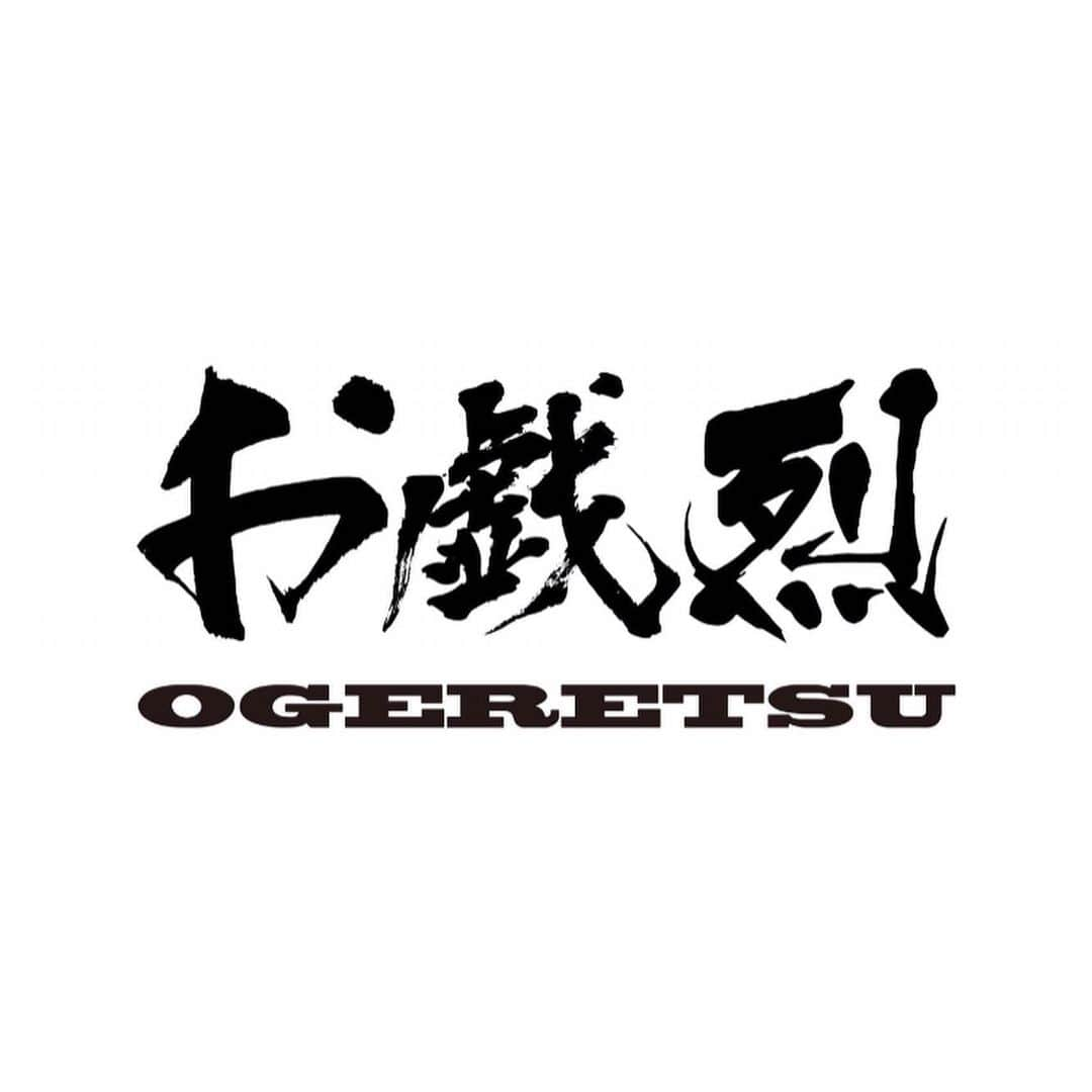 益子寺かおりさんのインスタグラム写真 - (益子寺かおりInstagram)「なんと！今日は純烈さんのNHKホールおギグにサプライズ出演させていただいたゾ♡ ・ ZUTTOお会いしたかった純烈さんと、念願のねるとん…！ ・ 純烈さんにとって初のNHKホール単独おギグという、やまだかつてないサラダ記念日に、紅白ジュリ扇を振れて幸せでした♡ ・ 温かい純烈ファンの皆様、共演者＆スタッフの皆様に、心からサンクスモニカを…！ ・ エンターテイナーな純烈さんが作り出す、お風呂のようにあったか〜い会場の空気感、オトナの色気香る歌声。そして未来を描く男気に、リスペクトの想いがさらにモッコシモコモコ膨らみっぱなし！ ・ そして、天才・スーパーササダンゴマシン選手による脚本…！笑い・感動・涙…全てが詰まった人生ドラマは正に「マッスル」！ ・ 上からも下からも涙の銀座線がノンストップでした…！いちプロレスファンとしても、出演できて本当に光栄でした…！ ・ #純烈 さん #お戯烈 #最上川司 さん #真田ナオキ さん #アンドレザジャイアントパンダ 選手 #サムソン宮本 選手 #新根室プロレス #そして大事MANなお二人を写ルンですに召喚！ #スーパーササダンゴマシン 選手 #マッスル #DDT今林さん  #ベッドイン #bedin」6月12日 23時19分 - kaori_masuco