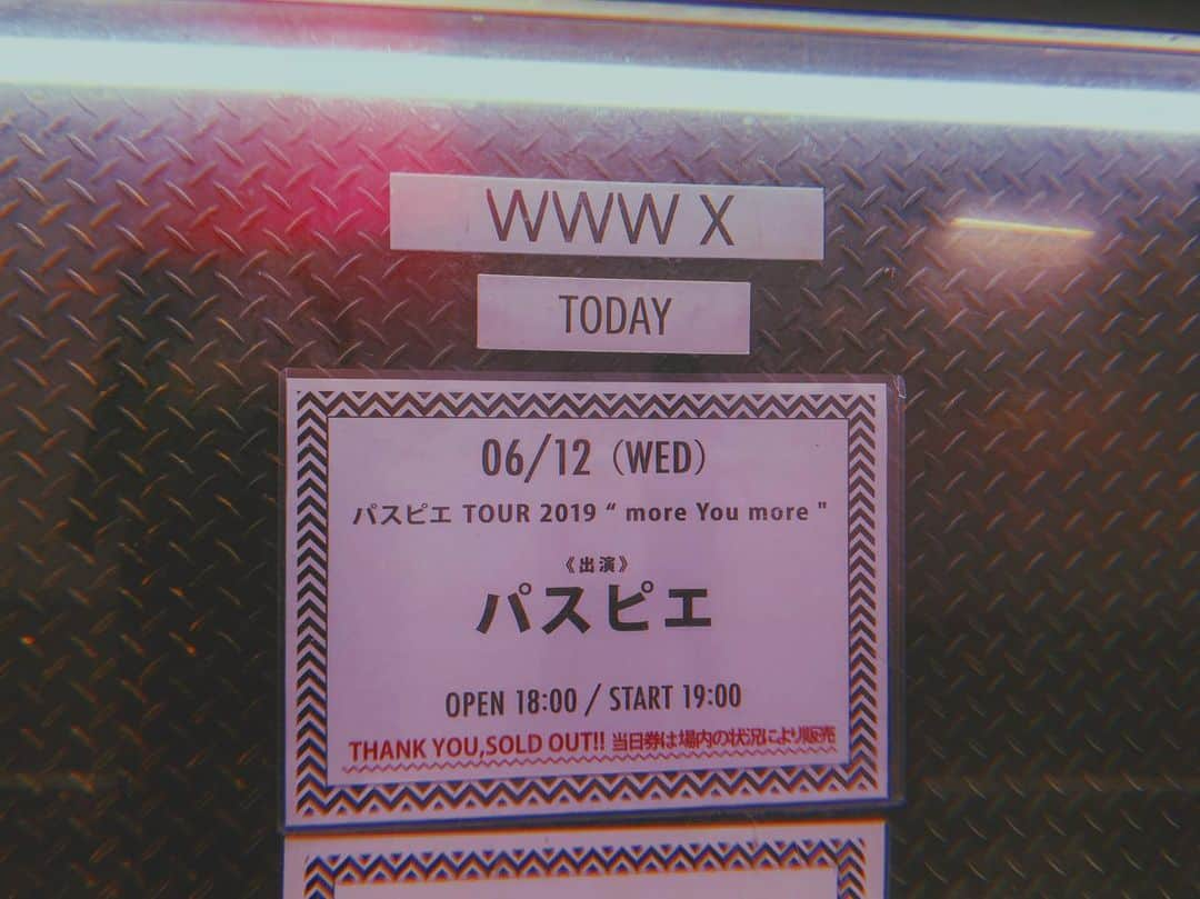 松井咲子さんのインスタグラム写真 - (松井咲子Instagram)「今日のために頑張ってきたし 今日を思い出して明日からも頑張れるし . わたしもそう在りたい𓆡 . #パスピエ #passepied #PSPE #moreyoumore #morehumor #wwwx #グッズ #Tシャツ #さきT」6月12日 23時30分 - sakiko___official