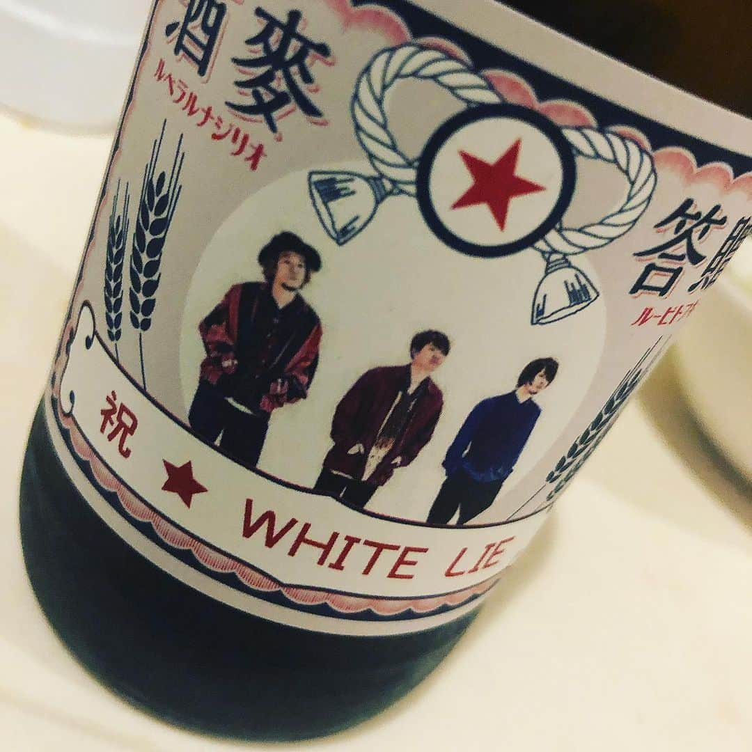 OKP-STARさんのインスタグラム写真 - (OKP-STARInstagram)「☺︎ せっかくだから WHITE LIEビアー. .. #beer #フォトビー」6月12日 23時50分 - okp_bassman