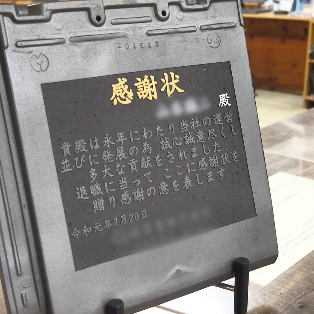 安冨白土瓦(淡路島 かわらや) のグルメインスタ