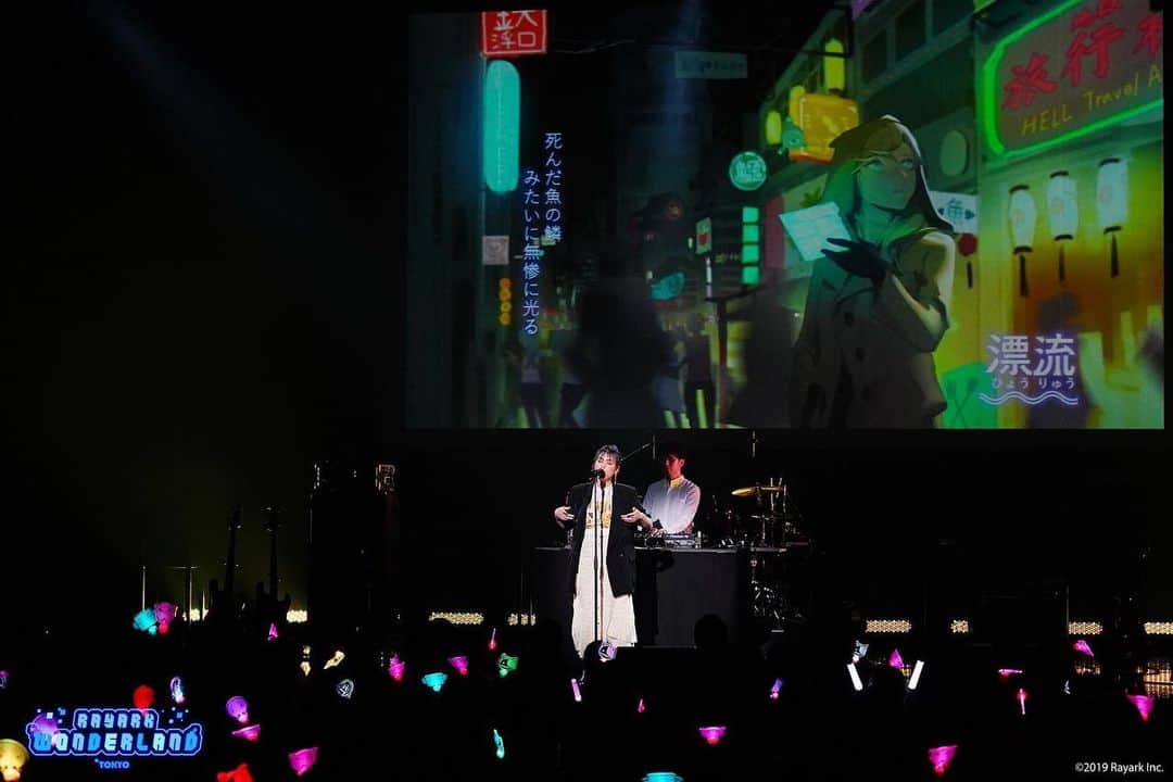菅原紗由理のインスタグラム：「Rayark Wonderland @ Zepp Diver City TOKYO 改めて、ありがとうございました！！☺︎ 新曲「漂流」も披露できて嬉しかったな⛵️ また、みんなと会える日を楽しみにしてます。（＾_＾） 星期六雷亚的第一次 在日本音乐会圆满结束了🤝 我的新歌“漂流”也唱了❤️⛵️ 我真的很开心！ 上海，北京等…我也参加了雷亚的音乐会， 日本也一样盛大！！(^‿^) 还有从中国来的粉丝~！ 厉害👍点赞  @rayark_inc @rayarkconcept  雷亚的大家谢谢🙏」