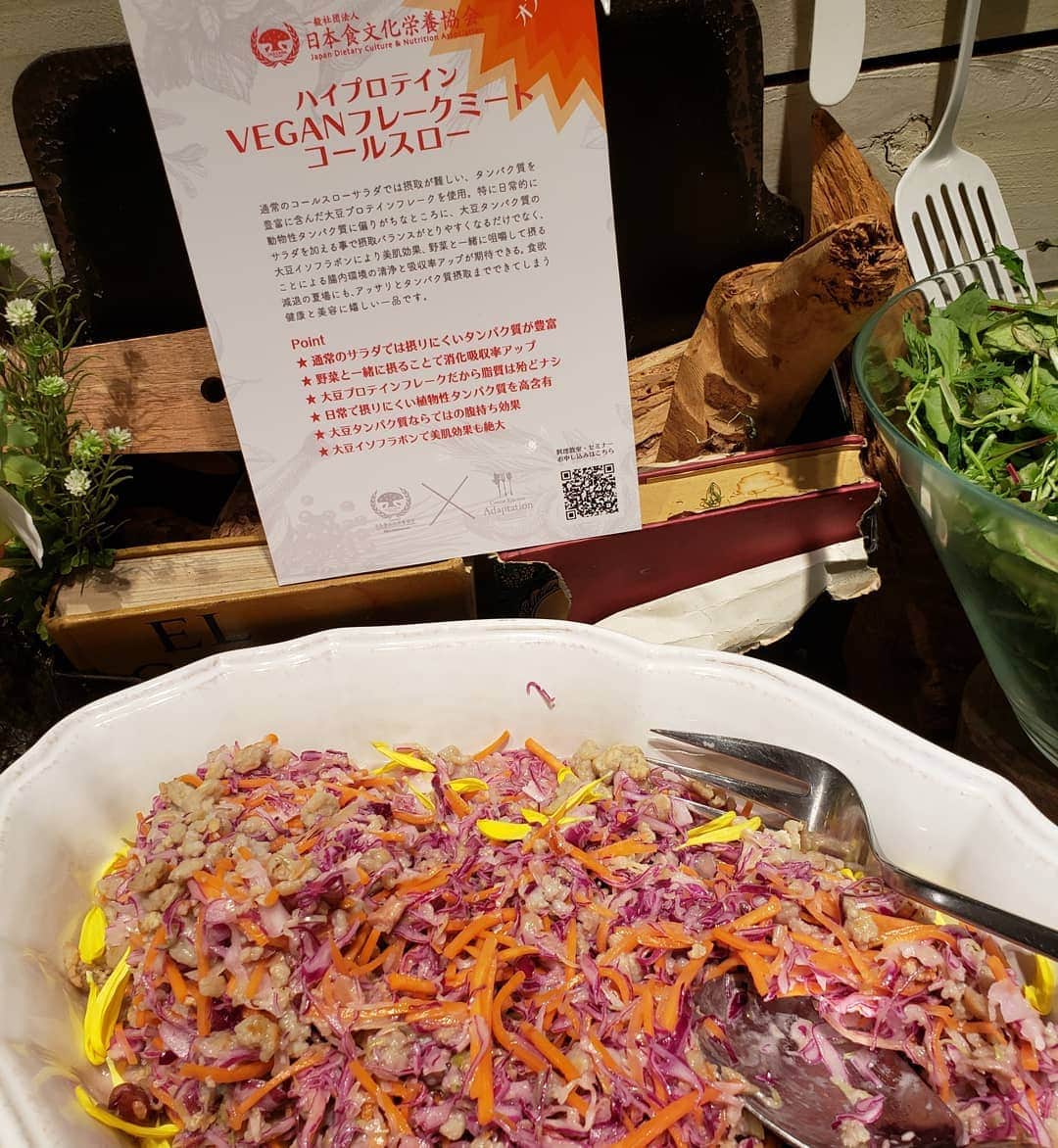 佐藤純さんのインスタグラム写真 - (佐藤純Instagram)「日本食文化栄養協会 ローンチイベントへ🎉  @jadcana_official  なんとその日本食文化栄養協会の理事長はえっちゃん👏  @etsuko313  おめでとう🎉✨😆✨🎊 一生美しく健康であるために栄養観点から中身を再構築していく協会。  分かりやすく極端な話…ジャンクフードと呼ばれるものも美と健康視点から遠慮なく食べられるように中身を作り変えていく活動。  会場では、プロテインそぼろハンバーグの作り方の実演もありました。  勉強になるなぁ。  今度作ってみたい！  #日本食文化栄養協会 #jadcana #ワンピース #flicka #フリッカ #ママ#ママモデル#モデル #mama #mamamodel #model」6月13日 0時48分 - junsatoidea