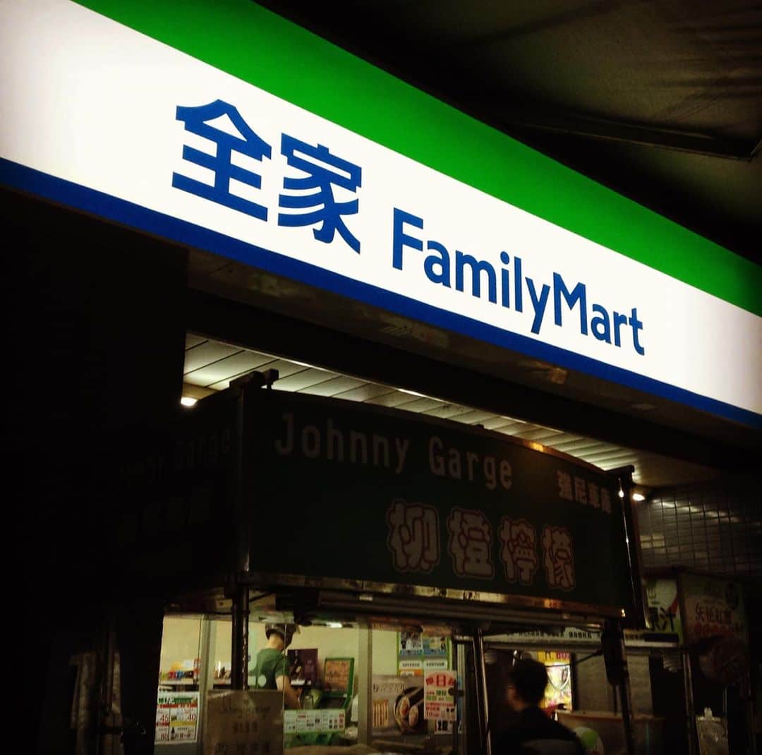 三角みづ紀さんのインスタグラム写真 - (三角みづ紀Instagram)「真夜中に目が覚めてしまったから、ひとりでお散歩。ファミリーマートは全家。家族という意味みたいです。」6月13日 1時24分 - misumimizuki