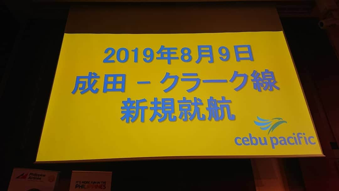 松坂南さんのインスタグラム写真 - (松坂南Instagram)「レポ編はこちら こちらは、レポ編。|https://ameblo.jp/minami-matsuzaka/entry-12478660137.html  次回は6/14(金) #233松坂南の英語留学25QQEnglish15 をお届けします、お楽しみに✨  チャンネル登録&バックナンバーチェックもよろしくです！ https://www.youtube.com/channel/UCBe1O41z92yafYscveCoTsg  #フィリピン政府観光省  #itsmorefuninthephilippines  #cebupacificair  #新規就航 #philippinebusinessmission2019  #qqenglish  #松坂南の英語留学  #チャンネル登録お願いします」6月13日 1時35分 - minami_matsuzaka