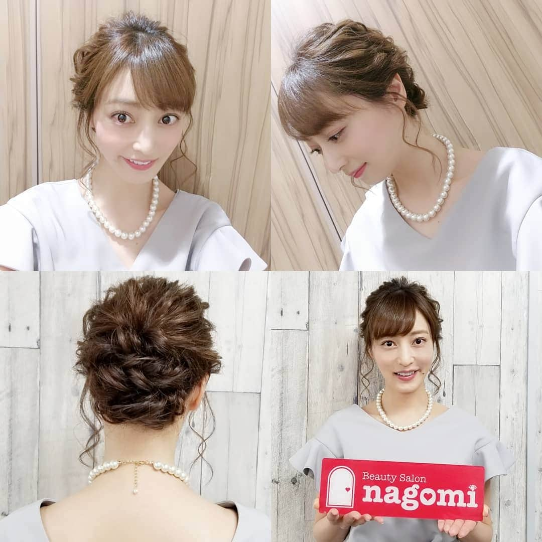 池田夏希さんのインスタグラム写真 - (池田夏希Instagram)「昨日のヘアセットはBeauty Salon nagomi(@beauty_salon_nagomi )でしていただきました😉💕 . 今回も思っていた以上のヘアセットで可愛かったぁ～😍👏 ありがとうございました✨ . #ビューティーサロンナゴミ#ヘアセット #ヘアスタイル #ヘアアレンジ #シニヨン #東京 #渋谷 #beautysalon #beautysalonnagomi #hairset #hairstyle #hairarrange #tokyo #shibuya」6月13日 15時43分 - natsukiikeda624