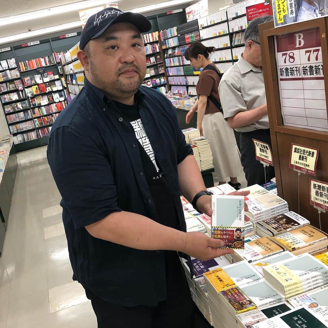 丸山ゴンザレスのインスタグラム：「‪新刊『世界の危険思想 悪いやつらの頭の中』のPRで書店さんまわり！三省堂書店神保町本店さんにお邪魔してきました。お近くの方は是非どうぞ。‬」