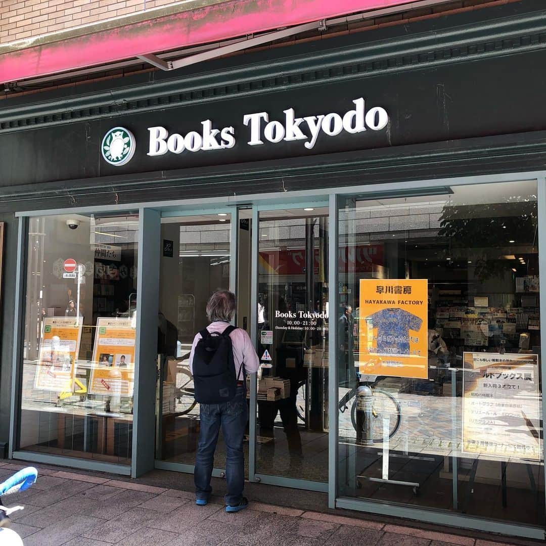 丸山ゴンザレスさんのインスタグラム写真 - (丸山ゴンザレスInstagram)「‪新刊『世界の危険思想 悪いやつらの頭の中』のPRで東京堂書店さんにお邪魔してきました。サイン本コーナーにも置いてもらいました！‬」6月13日 14時59分 - gonzales_maruyama