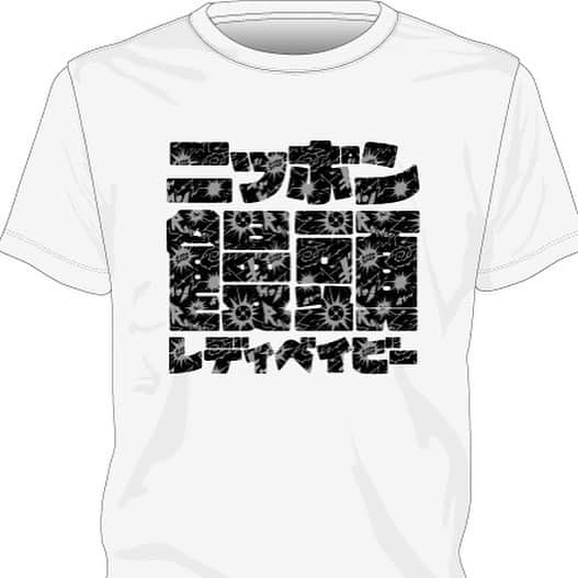 LADYBABYのインスタグラム：「[NEW ARRIVAL] *Nippon Manju T-shirt $28 *LADYBABY(KATAKANA) T-shirt $28 "US Limited" Desined by Fantasista Utamaro  Sell at the ANIME MATSURI (June 14,-June 16, Houston) https://www.animematsuri.com/」