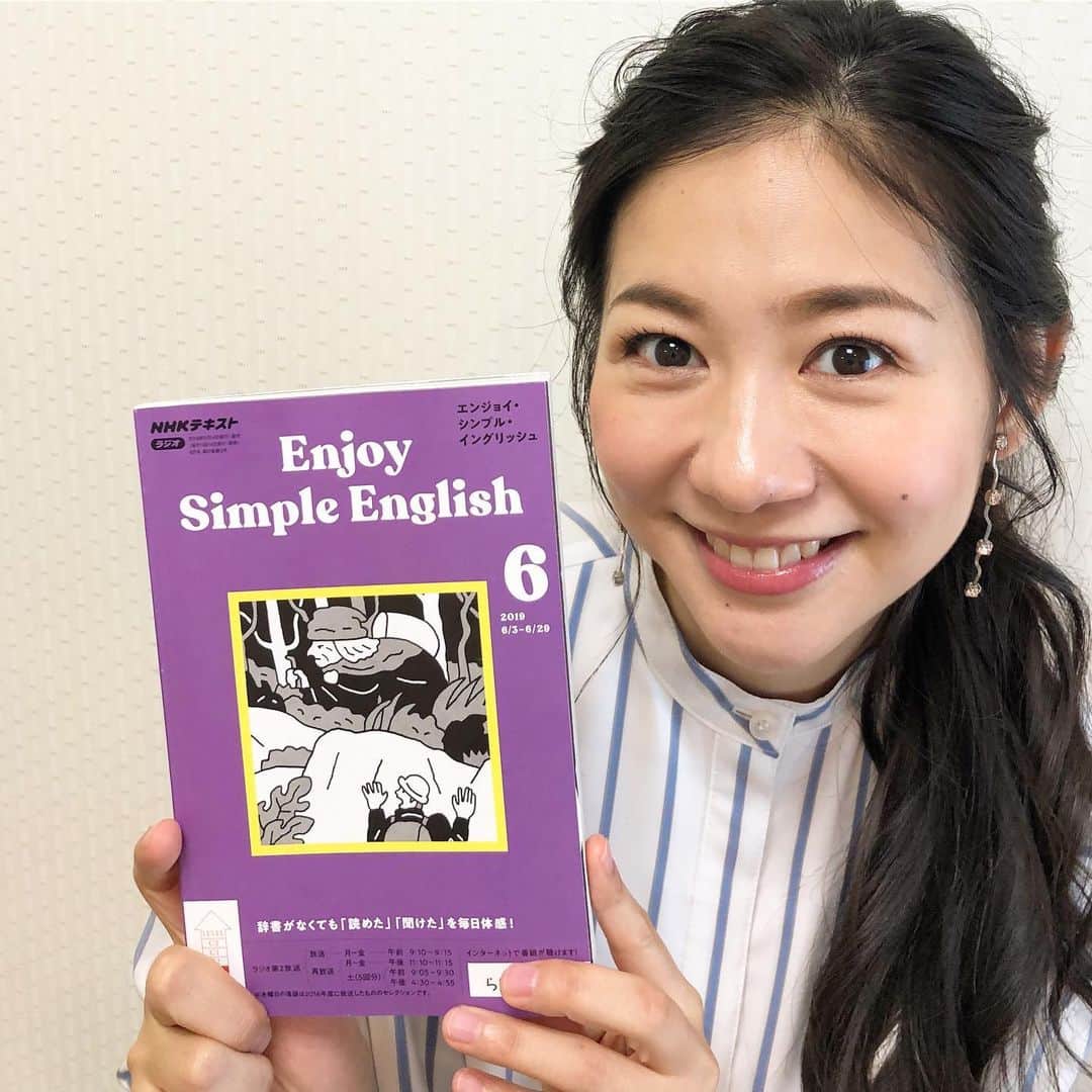 のインスタグラム：「#エンジョイシンプルイングリッシュ  ぜひ1日5分の短い英語のストーリーを聞いて、英語をそのまま味わう感覚を楽しんでください！😊 6月号テキストも合わせてどうぞ✨ #NHK #NHKラジオ 第2 #NHKゴガク #EnjoySimpleEnglish #英語 #英会話 #English #関根麻里 📻 放　送：月～金曜日　午前9:10～9:15 再放送：同日 月～金曜日　午後11:10～11:15 再放送：土曜日　午前9:05～9:30／午後4:30～4:55（5回分） ✨ https://www2.nhk.or.jp/gogaku/english/enjoy/」