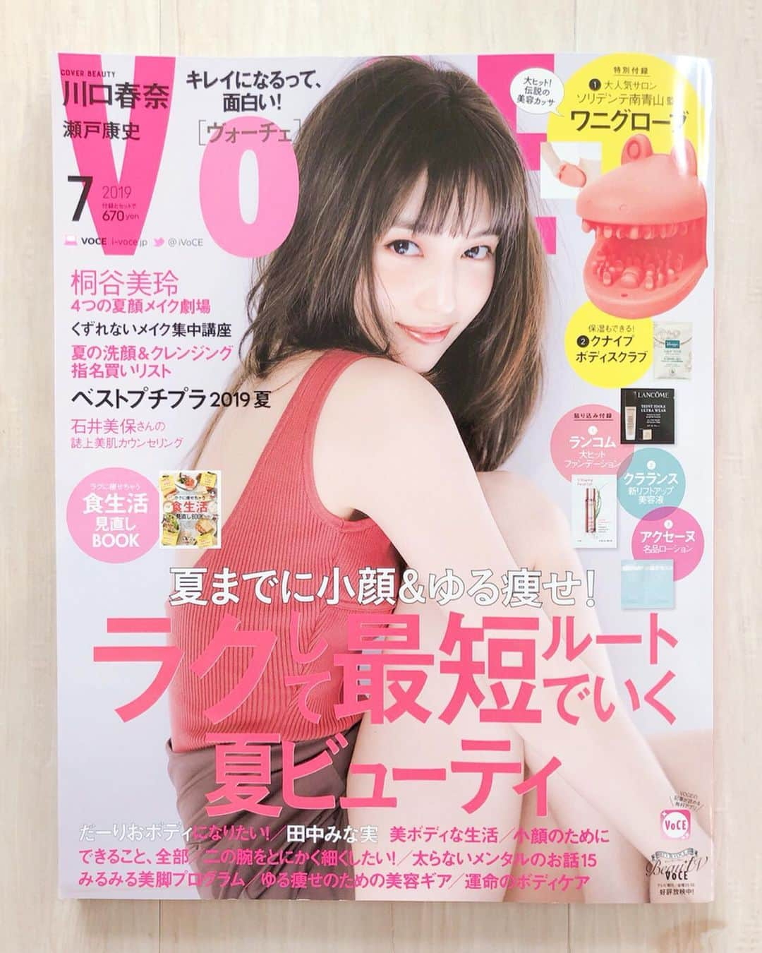 長井かおりさんのインスタグラム写真 - (長井かおりInstagram)「発売中 @vocemagazine 7月号！_ 連載「美速トレーニング」は"寒暖ミックスシャドウ💙💛"_  カラーパレットも豊富な今！華やか2色を使っても、うま〜くなじむ、簡単なテクニックをご紹介💋_  今月号では、崩れないメイクや、落ちても可愛いメイクなども！ぜひチェックしてね♥️_  #vocemagazine #voce7月号 #連載 #美速トレーニング #美速 #BISOKU」6月13日 9時08分 - kaorimake