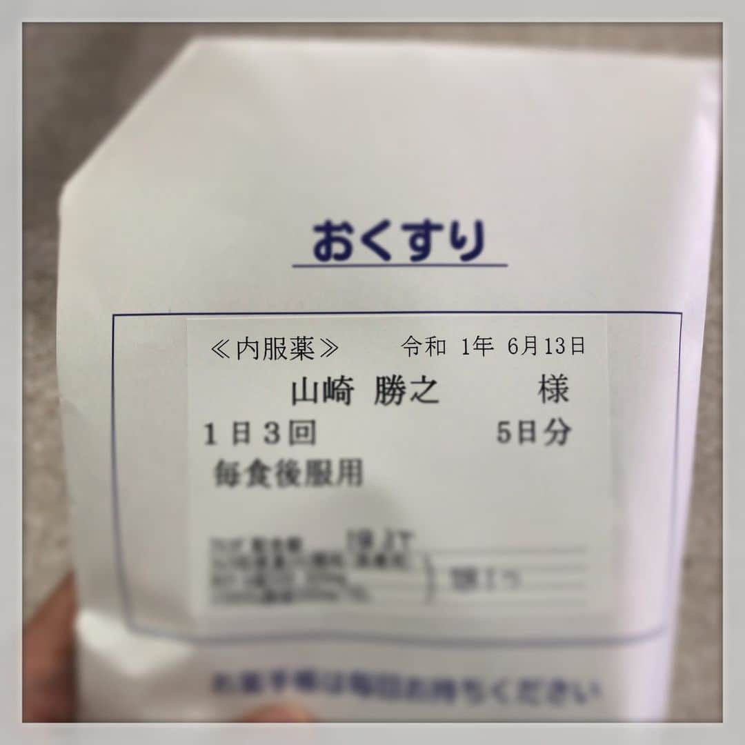 山崎勝之さんのインスタグラム写真 - (山崎勝之Instagram)「喉イガイガで病院来た。 あらためて令和を感じた。」6月13日 9時43分 - chan_yama