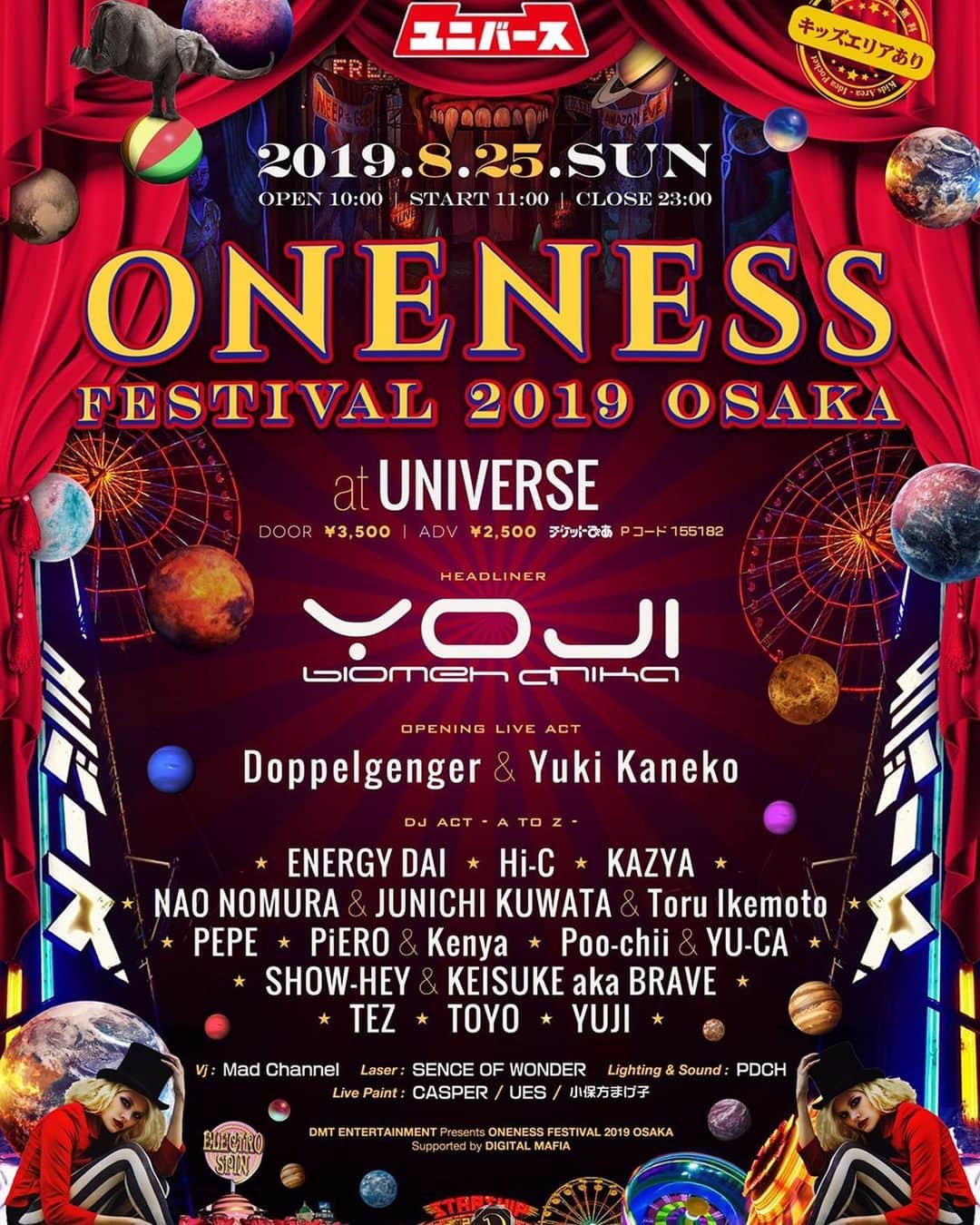 YOJI BIOMEHANIKAのインスタグラム