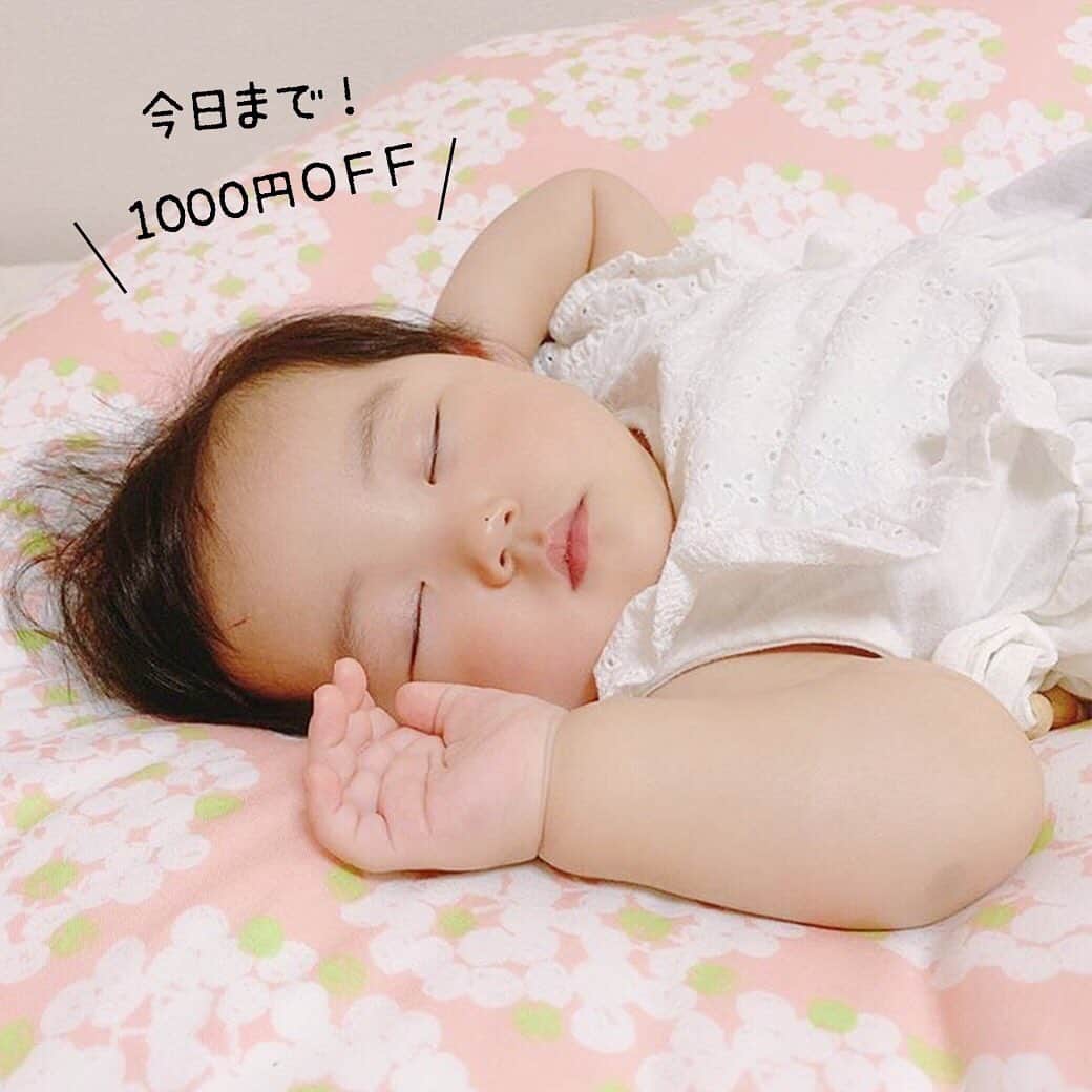 かわいいベビー服・子供服Babychuさんのインスタグラム写真 - (かわいいベビー服・子供服BabychuInstagram)「#べびちゅグッズ 【フロアクッションキャンペーンは今日まで❣️】 . 6月13日(木)23:59まで⏰話題のフロアクッションが1,000円OFF✌️ ※ログインして、クーポンを選択！ . ♣︎12,000円+tax フロアクッション⭐︎ ⭐️Gフロート／ピンク ⭐️しずく／グレー ⭐️小鳥／イエロー . ふっかふか気持ちイイ〜☁️大人気のフロアクッション💕 このチャンスにぜひ😘 . フロアクッションキャンペーン詳細は、べびちゅHP上部のバナーからチェックしてね✔️ . #フロアクッション  #新作 #夏の新作 #再入荷 #べびちゅ #babychu #ig_kidsphoto #ig_babyphoto #かわいい #子供服 #ベビー服 #親バカ部 #女の子 #男の子 #娘 #息子 #赤ちゃん #ベビーコーデ #キッズコーデ #ベビーファッション #キッズファッション #出産祝い #baby #babychujp」6月13日 10時05分 - babychu2014