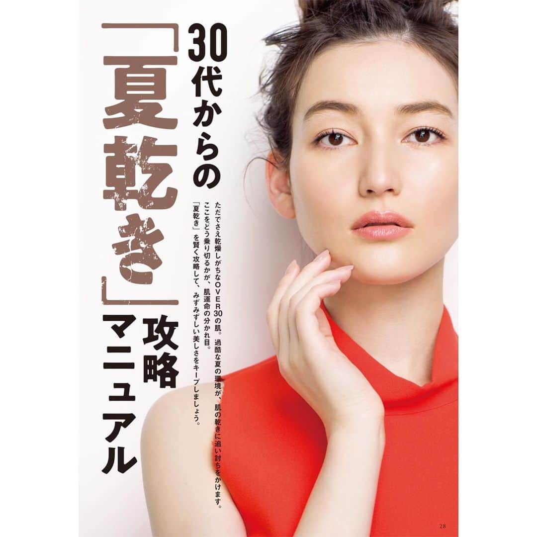 のインスタグラム：「. 『オリーブ倶楽部 7月号』に登場しています🍒 こちらでご覧いただけます↓↓↓ You can see the hole of the catalog here↓↓↓ http://www.paraly.net/cj.php?cid=8072 . #dhc #オリーブ倶楽部 #gunnsmodel #plutinomodels #ガンズ #summermakeup #japanesegirl #canadiangirl #skincare #basemakeup #ベースメイク #夏メイク #ヌーディーメイク #cosmetics #japanesecosmetics #naturalmakeup」