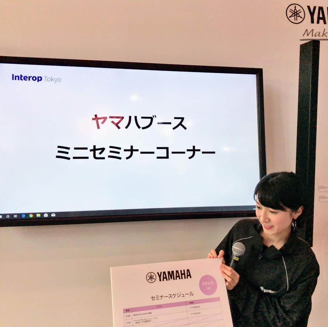 田原彩香さんのインスタグラム写真 - (田原彩香Instagram)「#interop2019  昨日から開催‼️ 昨年に引き続き、今年も司会をしています🎤」6月13日 11時17分 - taharaayaka