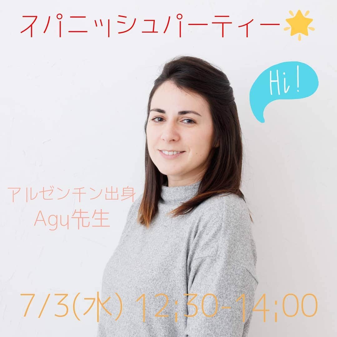 ユーロ英会話クラブのインスタグラム：「【長久手本校　大人イベント】 【スパニッシュパーティー🎉 【スペイン料理を作って、食べながらお話ししよう！✨】 スペイン・スペイン語・スペイン料理が好きな人あつまれ～！！ アルゼンチン出身のAgu先生による、スパニッシュパーティーを開催します❣️ 当日はみんなで一緒にスペイン料理を3品つくりますよ🎶 英語でのクッキングも楽しいこと間違いなし！  ぜひ一緒にスペインの文化を楽しみましょう😊🌟 ＝＝＝＝＝＝＝＝＝＝＝＝＝＝ 日時：7/3(水)  12:20会場 12:30-14:00 対象：どなたでもOK！ もちろんスペイン語が話せなくてもOKです😆 料金：2000円 ※軽食・飲み物付き ＝＝＝＝＝＝＝＝＝＝＝＝＝＝ お申込はHPの問い合わせ／お電話より✨ ＝＝＝＝＝＝＝＝＝＝＝＝＝＝ サチフル英会話クラブ http://sachifull.com/ ☎0561-58-9450（代表）  長久手本校 (長久手アピタ北側出口　徒歩1分) ●ベビークラス●キッズクラス●大人クラス 東浦校 (石浜駅　徒歩3分) ●キッズクラス●大人クラス ＝＝＝＝＝＝＝＝＝＝＝＝＝＝ #英語 #英会話 #英会話教室 #英会話スクール #キッズ英会話 #キッズイングリッシュ #英語の勉強 #べびー #ベビー #子供 #子ども #キッズ #学生 #英会話初心者 #英語の勉強垢 #子供英会話 #社会人の勉強垢 #海外旅行 #留学 #studyenglish #instastudy #長久手 #東浦 #サチフル英会話クラブ #サチフル」