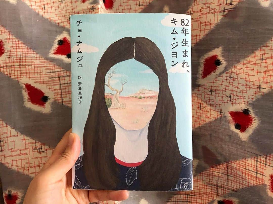 土井コマキのインスタグラム：「女だから男だから、を始めて感じたのは、小学生のころ。水泳が得意だった私は学校代表で。男子の代表と一緒に競えないのが悔しかった。 もちろん、今はもっと複雑に色々考える。 あと主題とは別のところかもしれないけど、先輩として「私を誰かが見ている」をもっと意識したい。 #土井文庫 #82年生まれキムジヨン」