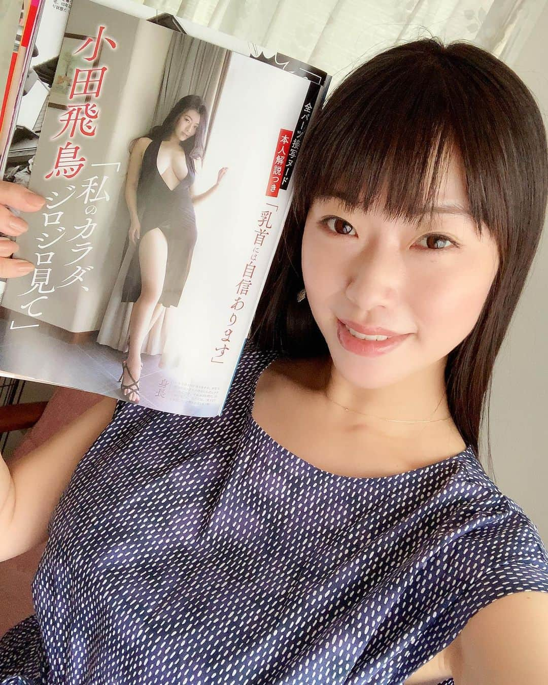 小田飛鳥のインスタグラム