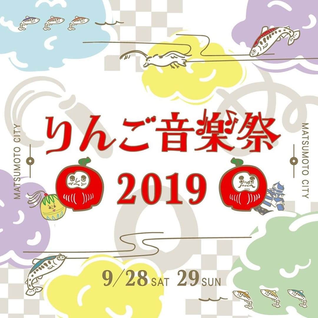 Block.fmさんのインスタグラム写真 - (Block.fmInstagram)「りんご音楽祭2019にヴィーナス・カワムラユキ × 斎藤ネコ、DJ MAYURI、DJ YOGURTら出演決定🍎🍏 9月28日（土）、29日（日）長野県松本市にて開かれるりんご音楽祭2019の第二弾ラインナップが発表された。詳細はlinkin.bio」6月13日 12時00分 - blockfm