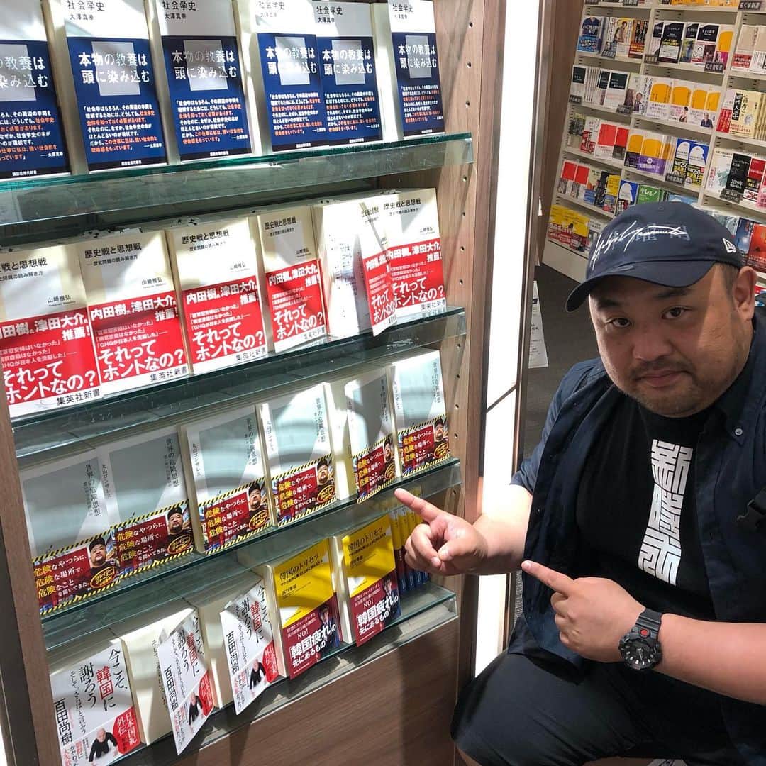 丸山ゴンザレスのインスタグラム：「‪新刊『世界の危険思想 悪いやつらの頭の中』のPRで書店さんまわり！いつもお世話になってるブックファースト新宿店さんにお邪魔してきました。‬」