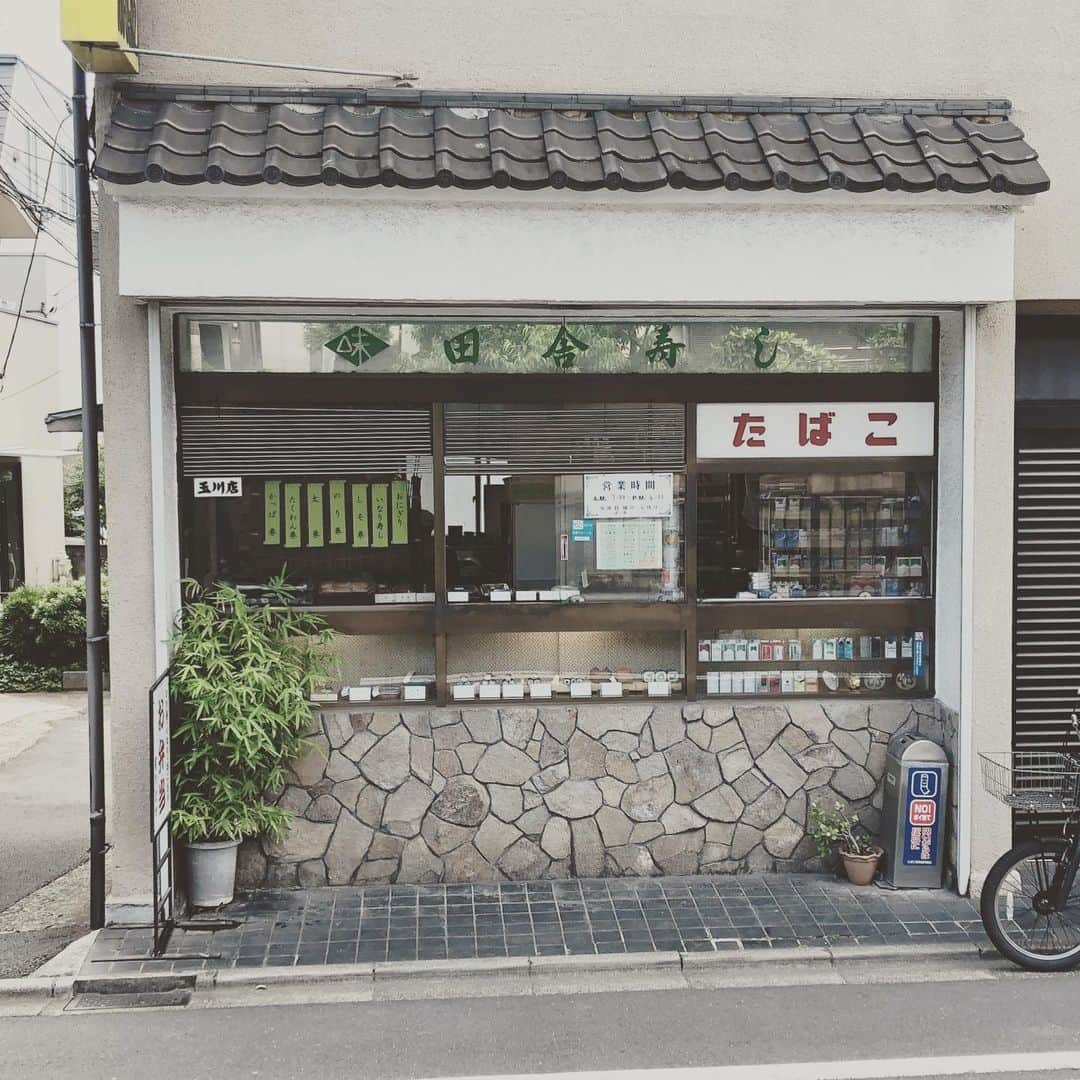 山嵜廣和のインスタグラム：「ここのカツ丼弁当、無茶苦茶うまい。と密かに思ってイル！」