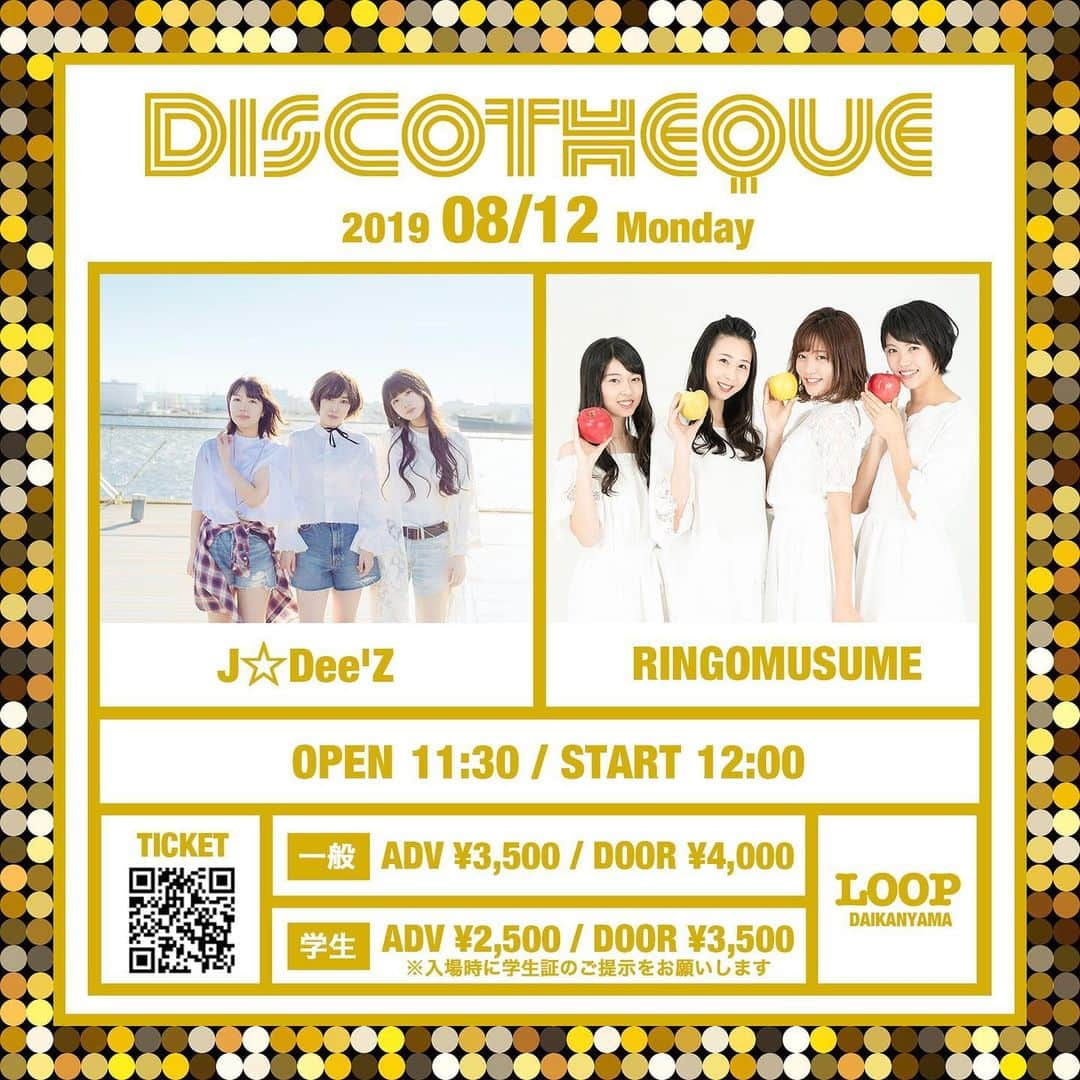 ときさんのインスタグラム写真 - (ときInstagram)「ツーマンライブのお知らせ！！ ・ 8月12日(月)代官山LOOP(東京) 『DISCOTHEQUE』w/J☆Dee'Zさん OPEN:11:30 START:12:00 一般販売は6/22(土)12:00~です🙌 ・ ツーマンライブやスリーマンライブの予定がたくさん決まってるので、色んなグループさんから刺激をもらって頑張ります🔥👊🏻 ・ ・ ・ #ringomusume #りんご娘 #jdeez #ジェイディーズ #ツーマンライブ #東京 #tokyo #代官山loop」6月13日 14時08分 - toki_ringomusume