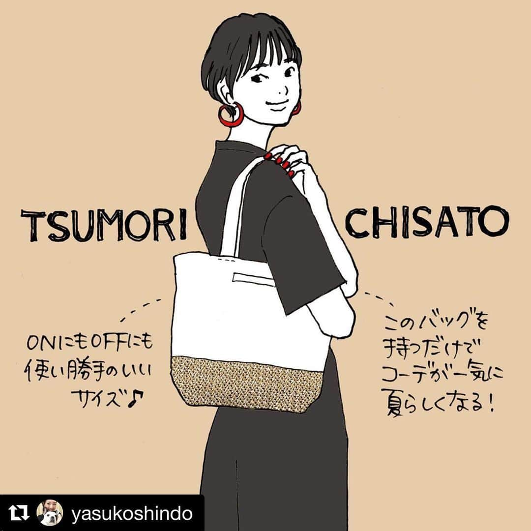 InRedさんのインスタグラム写真 - (InRedInstagram)「進藤やす子さんが発売中の付録を、大人のタッチで紹介してくれました✨✨✨ 黒の服と合わせると、かご素材のバッグがシックな印象になって、洒落ますね！ そしてこのイラストのタッチ、とっても素敵です♡♡ ツモリチサトの夏に映えるエクリュカラー×かご素材のトートバッグ、書店コンビニで絶賛発売中なので、お早めに手に取ってください。  進藤さんの新刊「大人の着こなしルール」も要チェックです✨✨ma - #inred #inredmagazine  #inred7月号 #雑誌付録 #宝島社付録  #付録バッグ #トートバッグ #かごバッグ #tsumorichisato #ツモリチサト #進藤やす子 #大人の着こなしルール  #Repost @yasukoshindo with @get_repost ・・・ InRed @inrededitor の付録を描きました😊 . . #inred #付録 #tsumorichisato  #いつもと違うタッチ #こういう感じも好き  #イラスト #イラストレーター #ファッションイラスト」6月13日 14時09分 - inrededitor