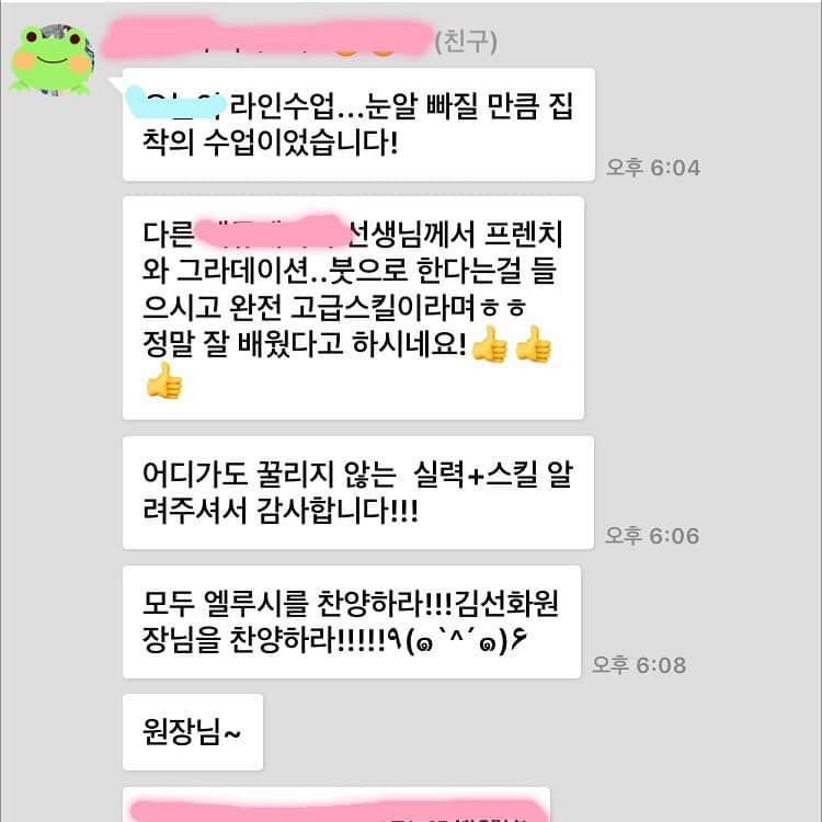 엘루씨 네일살롱のインスタグラム