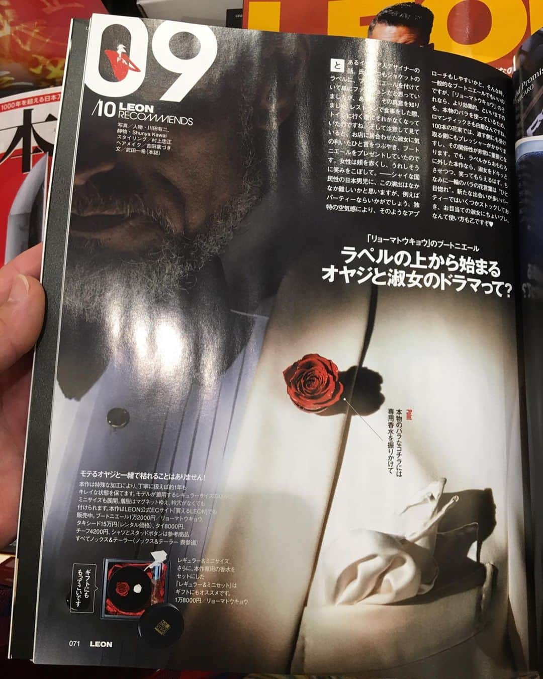 西澤良磨さんのインスタグラム写真 - (西澤良磨Instagram)「続々と、「雑誌見たよ〜」って 連絡いただいています。 . 連絡くれた方々、ありがとう😊✨ . 感動を与えられるブランドにする為に 今、また動き始めています。 . 海外にいてても、 やれることは沢山あることが分かった。 . っていうか、コツが掴めてきた って言った方が正しい。笑 . . . #ryomatokyoflowers #ryomaflowers #本物のバラ #枯れないバラ #バラ #フラワーピン #ラペルピン #ブローチ #フラワーファッションブランド #オーダーメイドスーツ #RYOMATOKYO #経営者の着こなし #LEON #買えるLEON」6月13日 23時41分 - ryomaworld